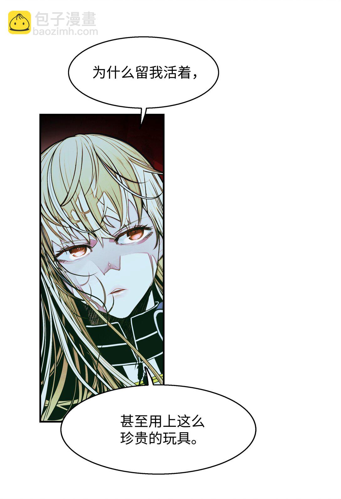 222 转移(1/2)-第224话