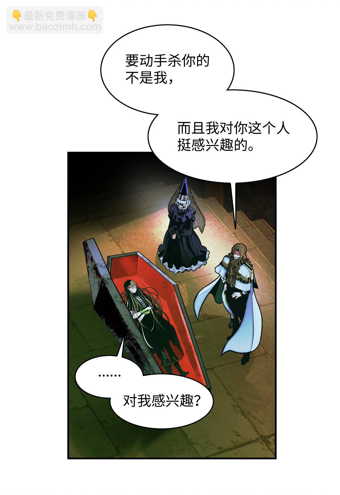 222 转移(1/2)-第224话