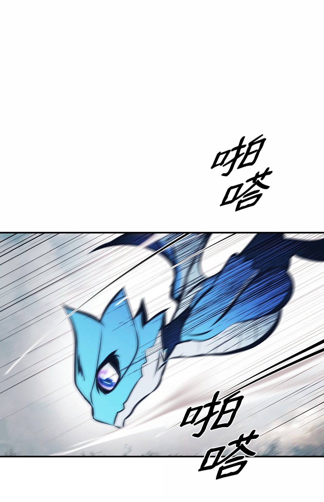 224 碾压同族(1/2)-第226话