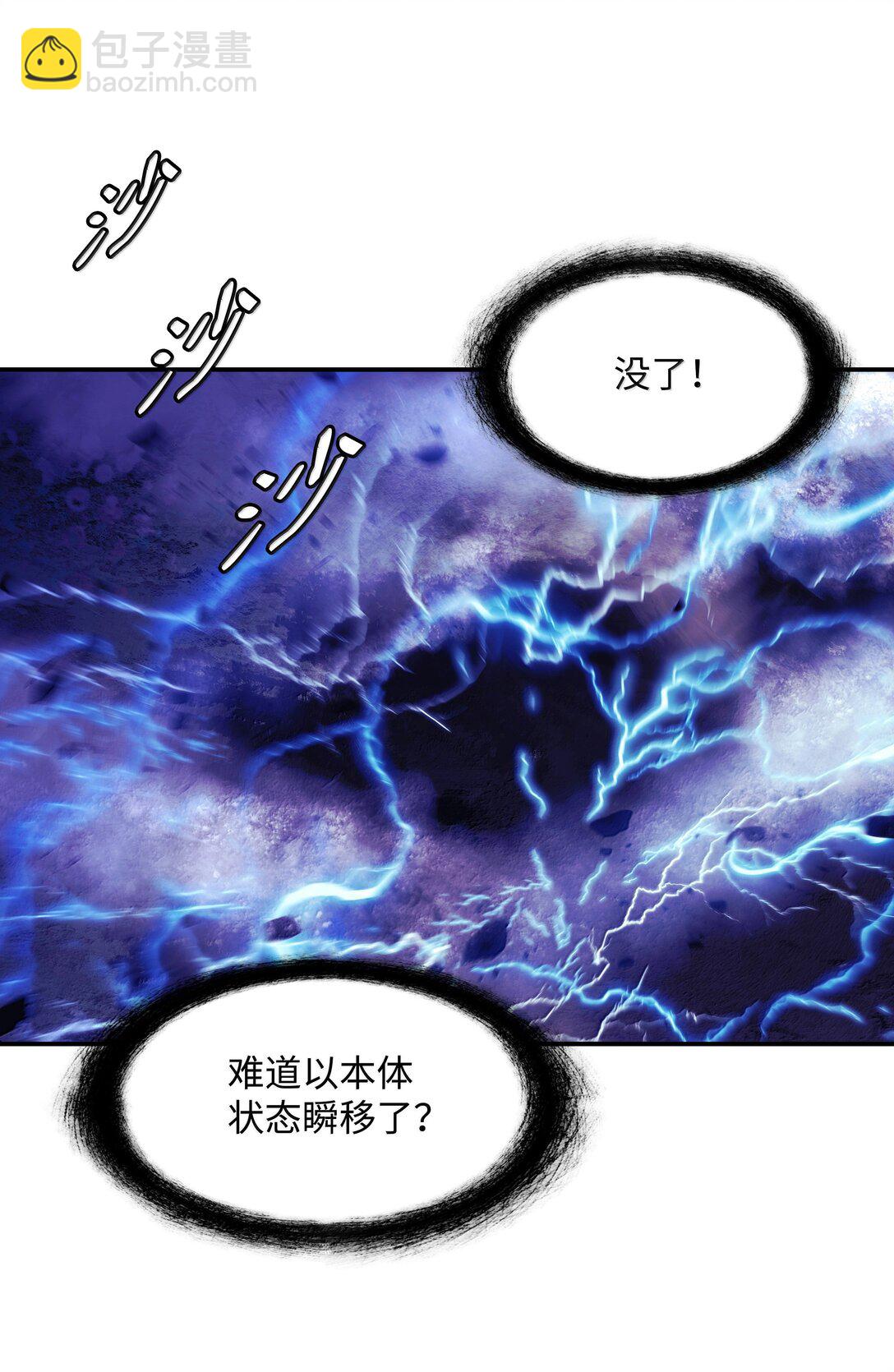 224 碾压同族(1/2)-第226话