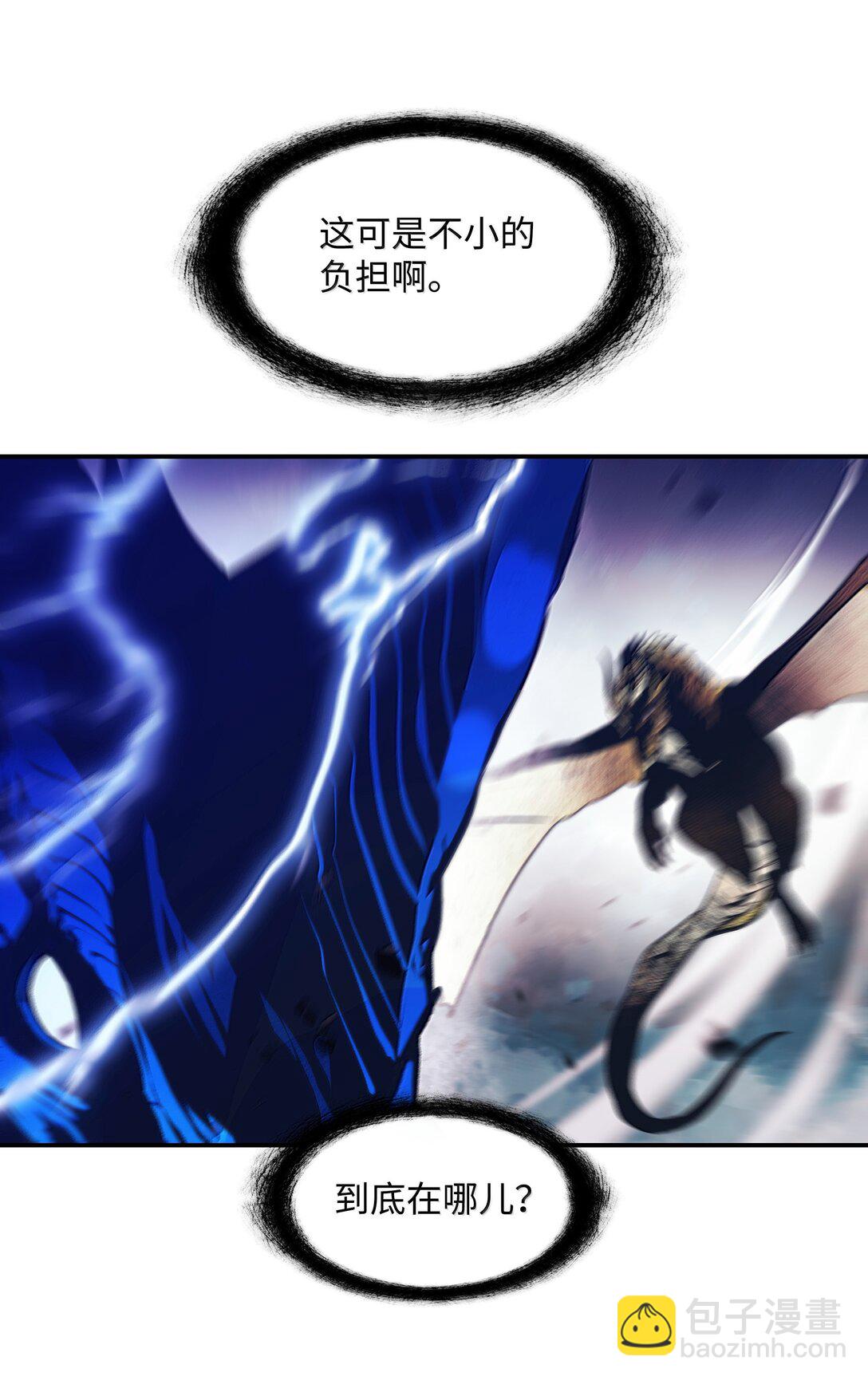 224 碾压同族(1/2)-第226话