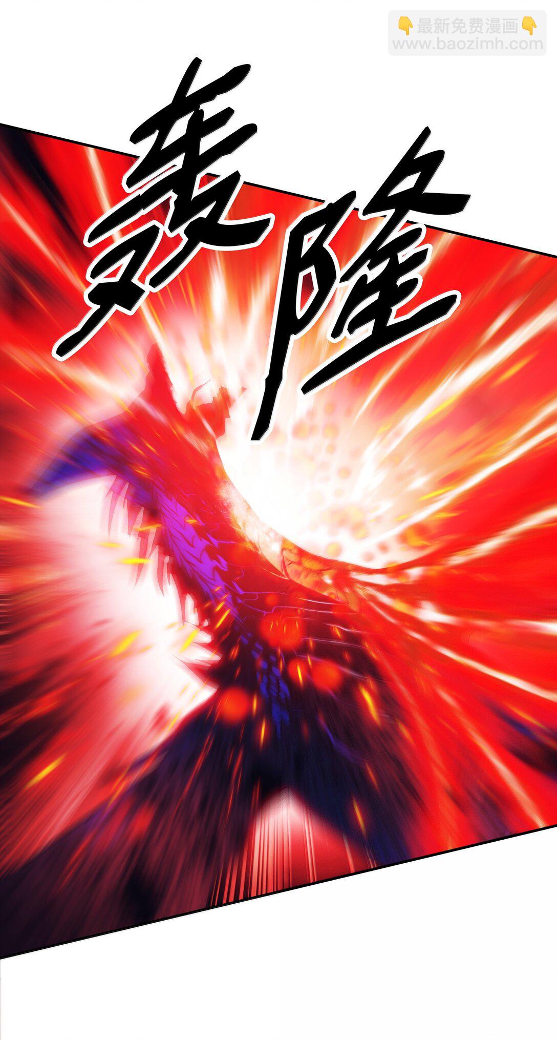 224 碾压同族(1/2)-第226话