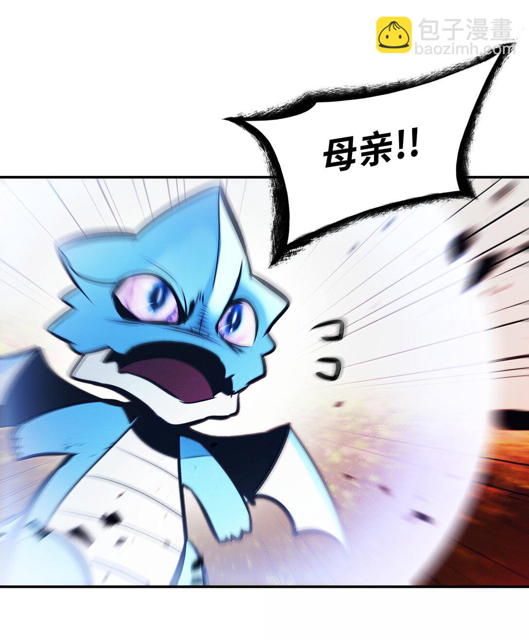 224 碾压同族(1/2)-第226话