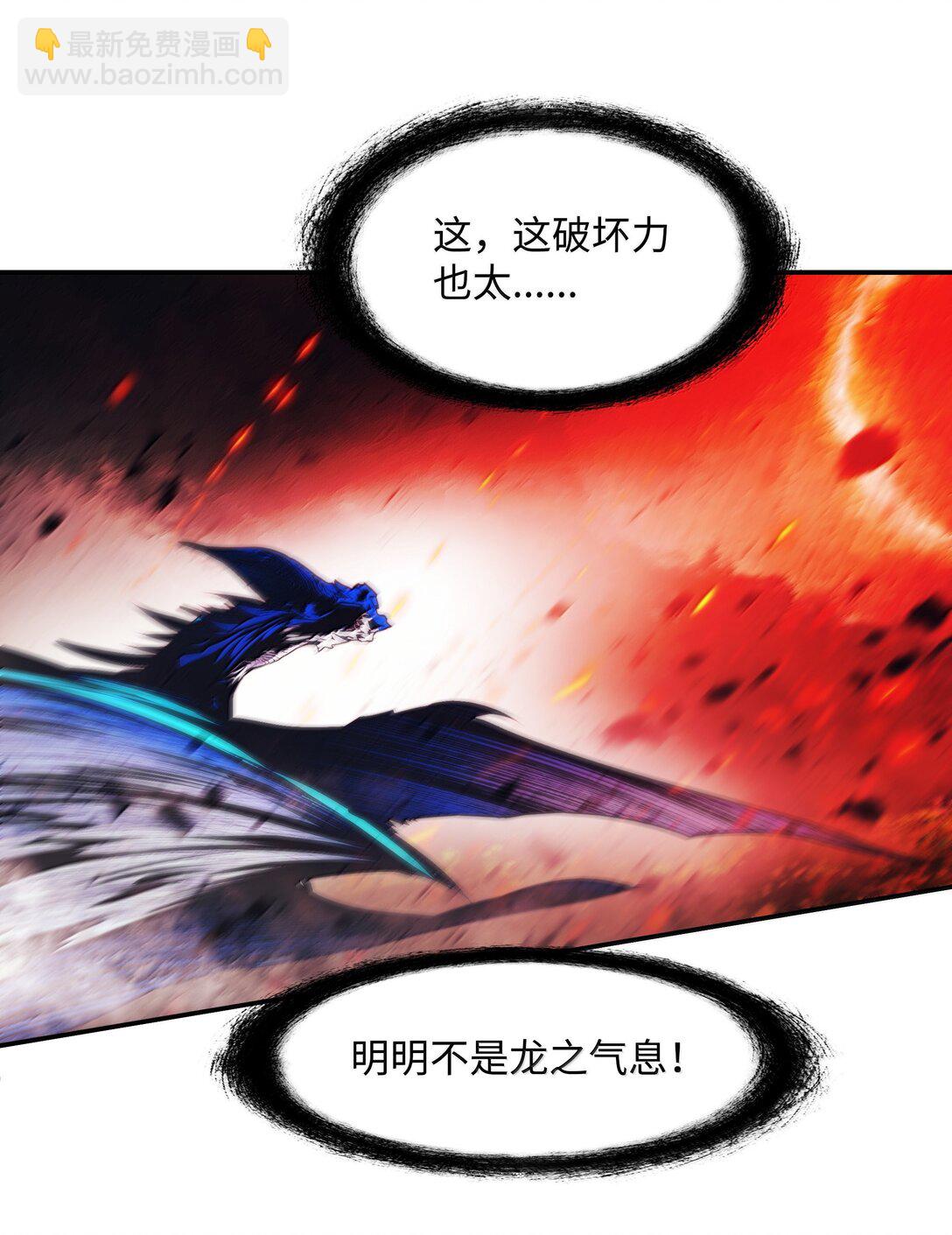 224 碾压同族(1/2)-第226话