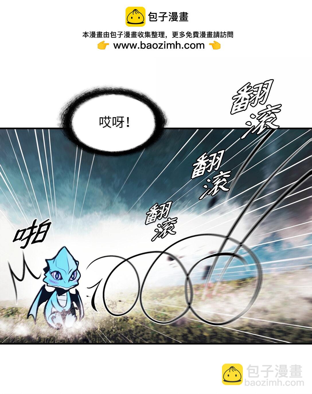 224 碾压同族(1/2)-第226话