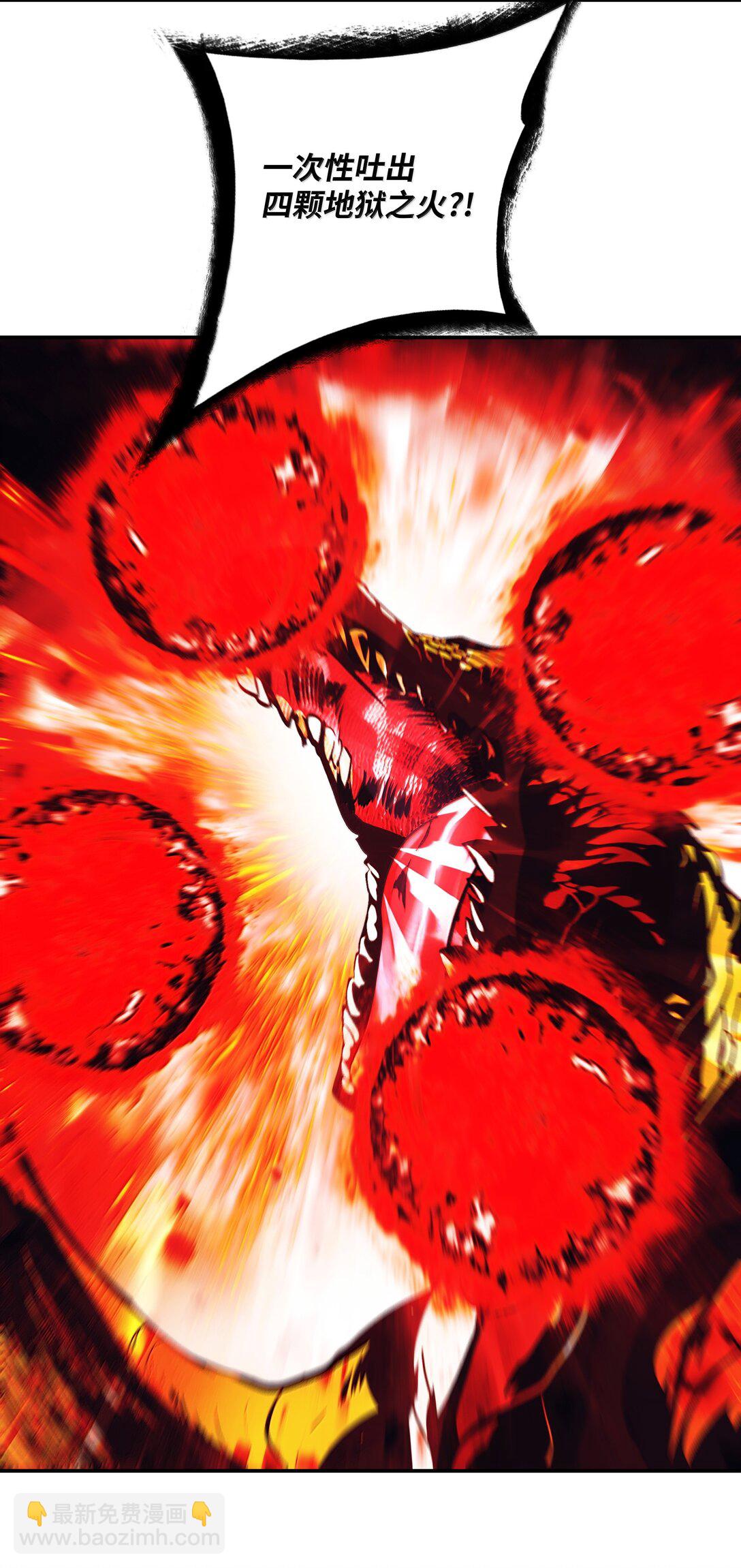 224 碾压同族(1/2)-第226话