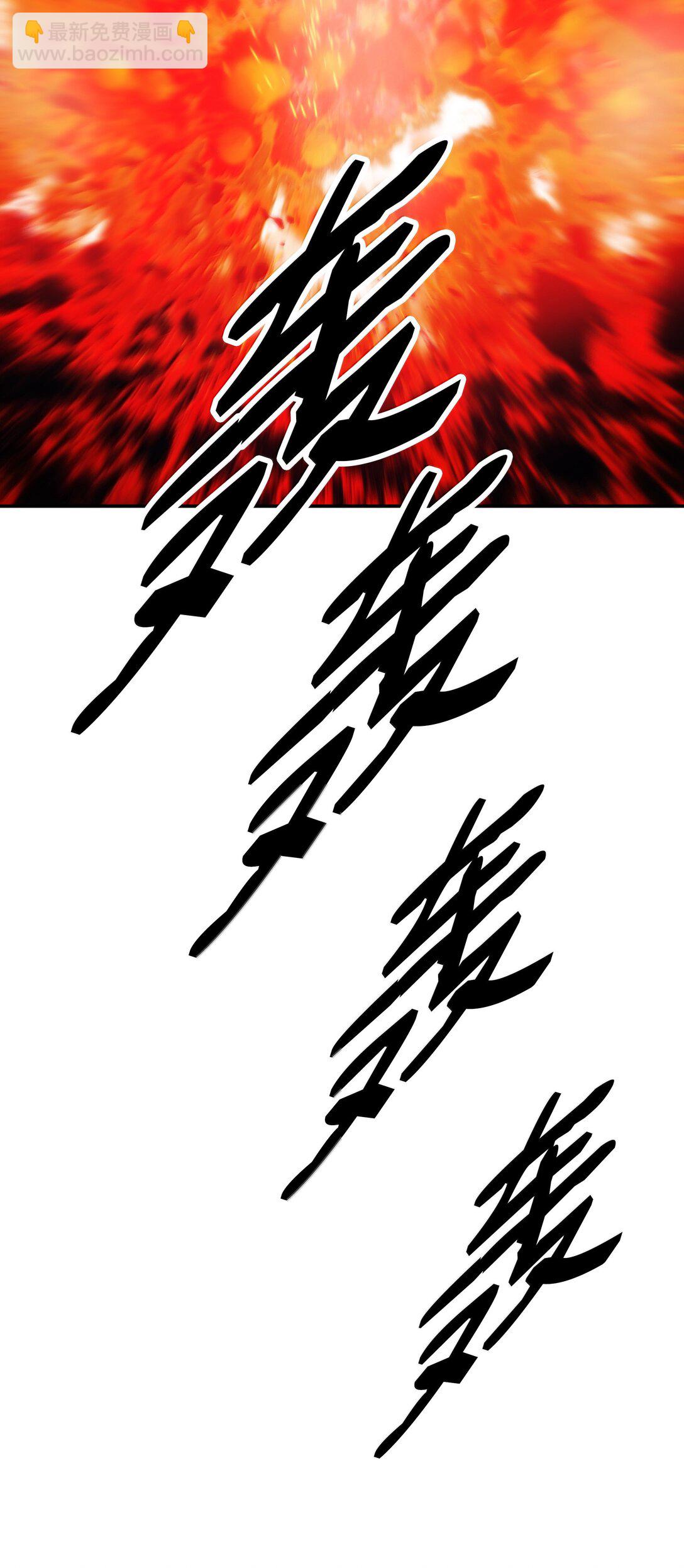 224 碾压同族(1/2)-第226话