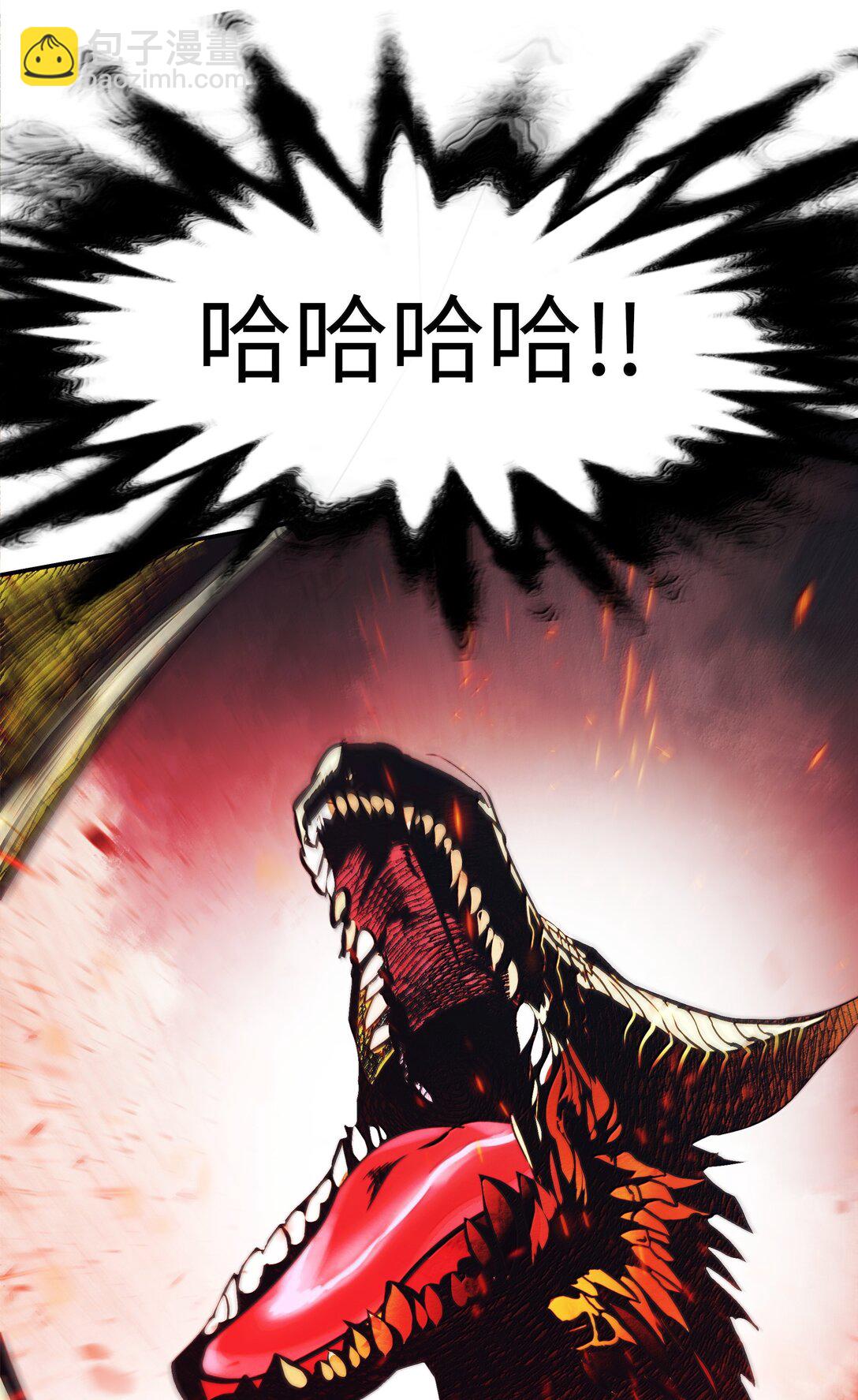 224 碾压同族(1/2)-第226话