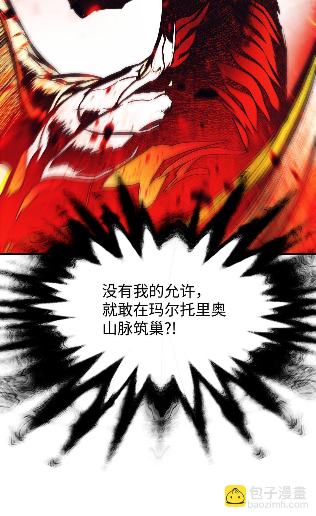 224 碾压同族(1/2)-第226话