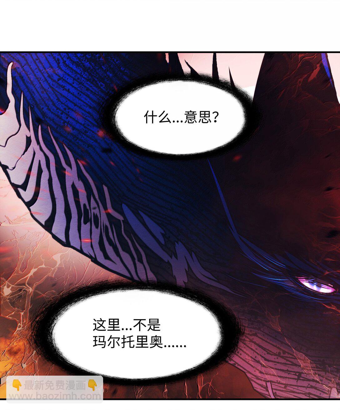 224 碾压同族(1/2)-第226话