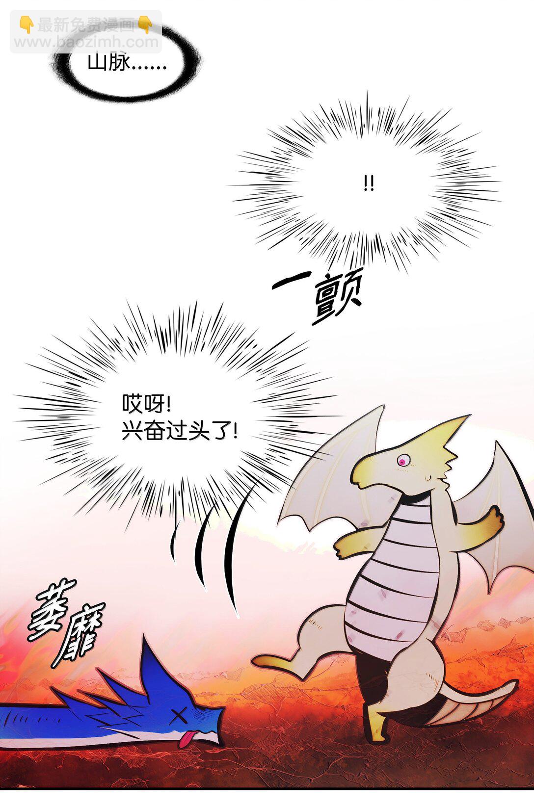 224 碾压同族(1/2)-第226话