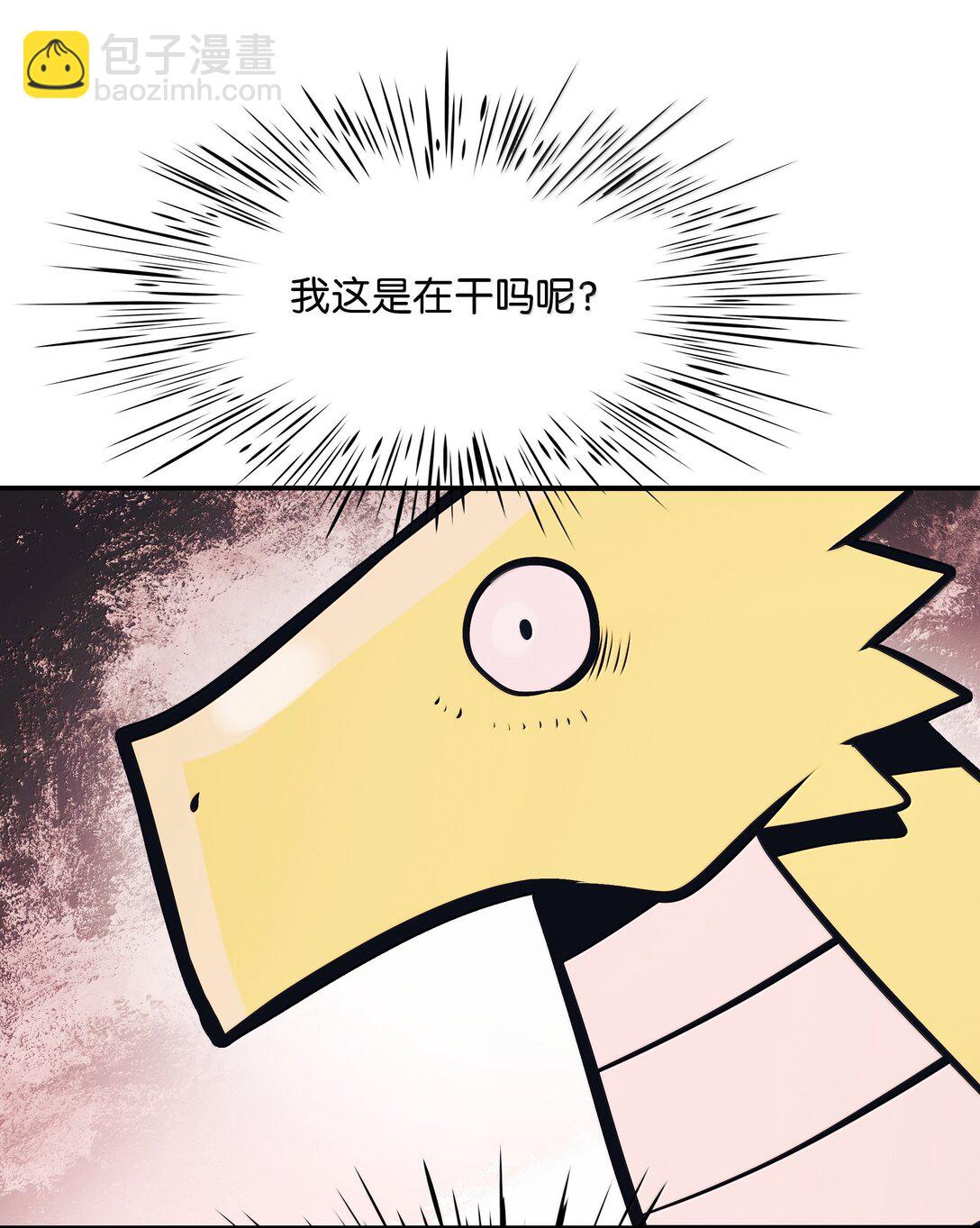 224 碾压同族(1/2)-第226话