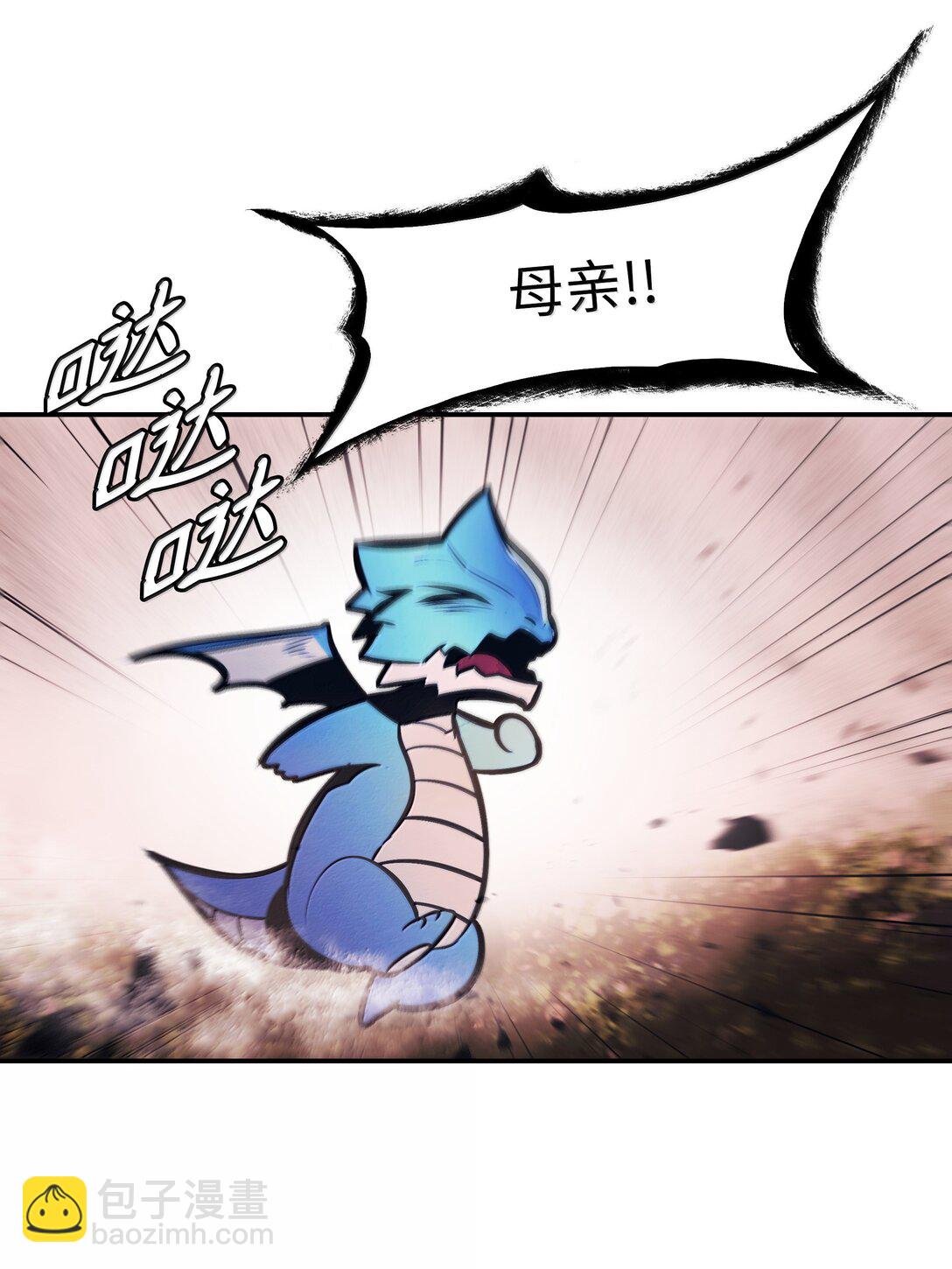 224 碾压同族(1/2)-第226话