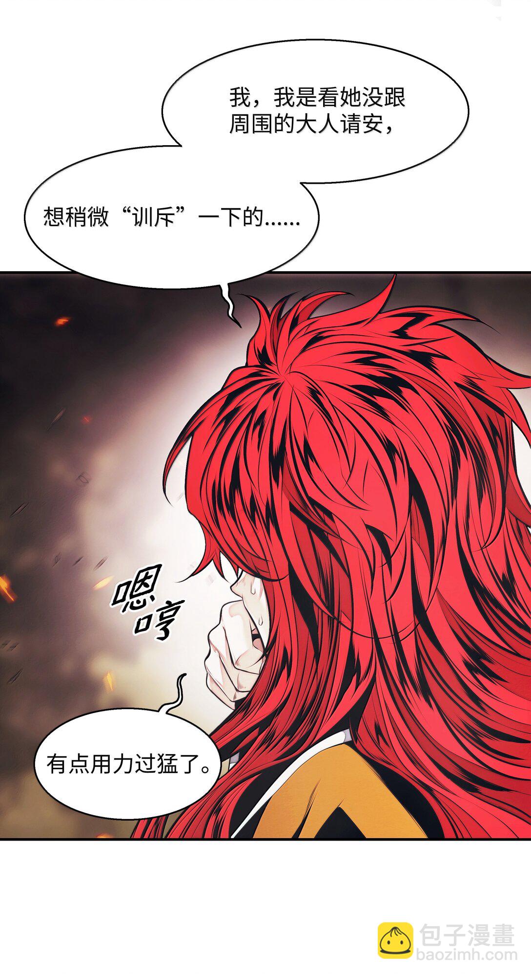 224 碾压同族(1/2)-第226话