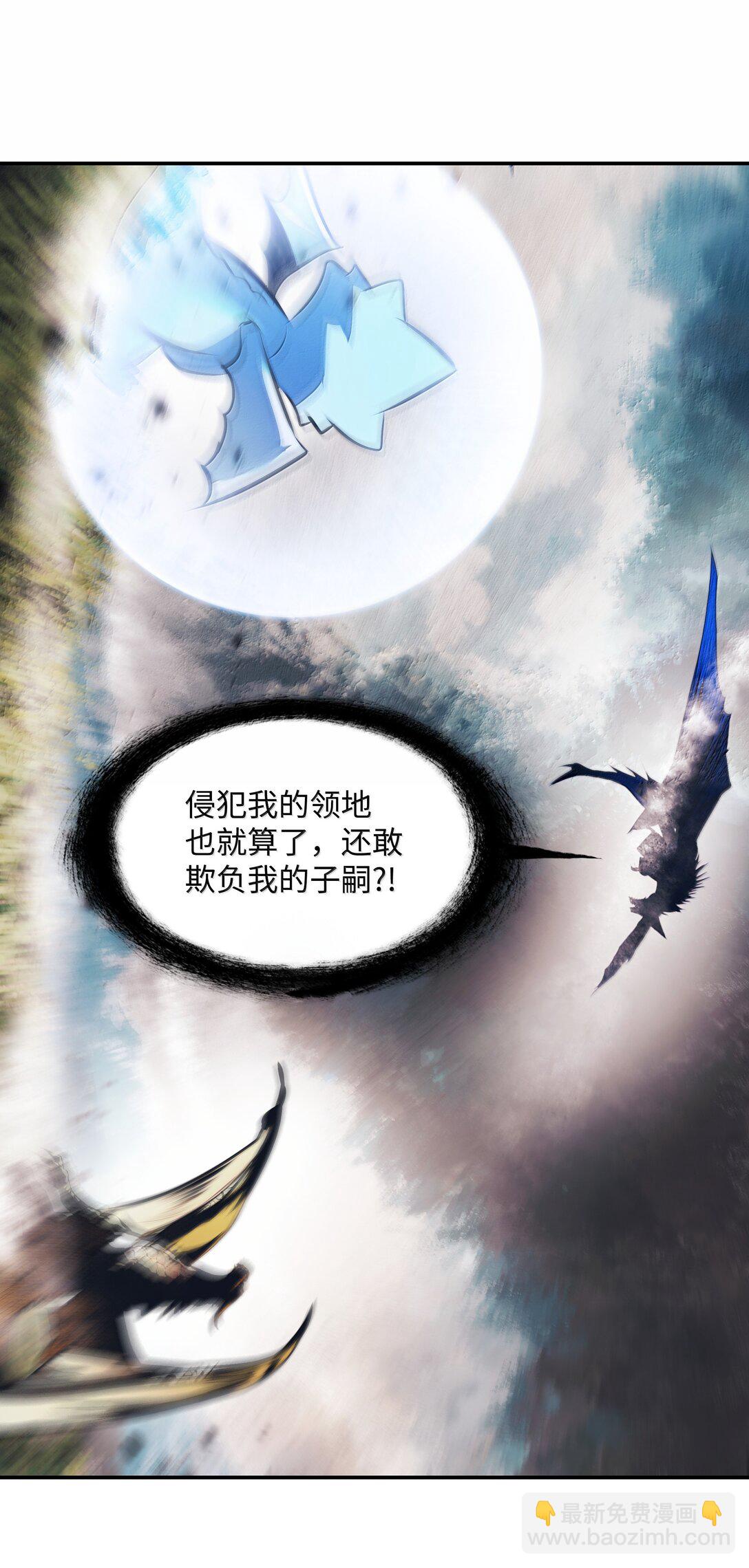 224 碾压同族(1/2)-第226话