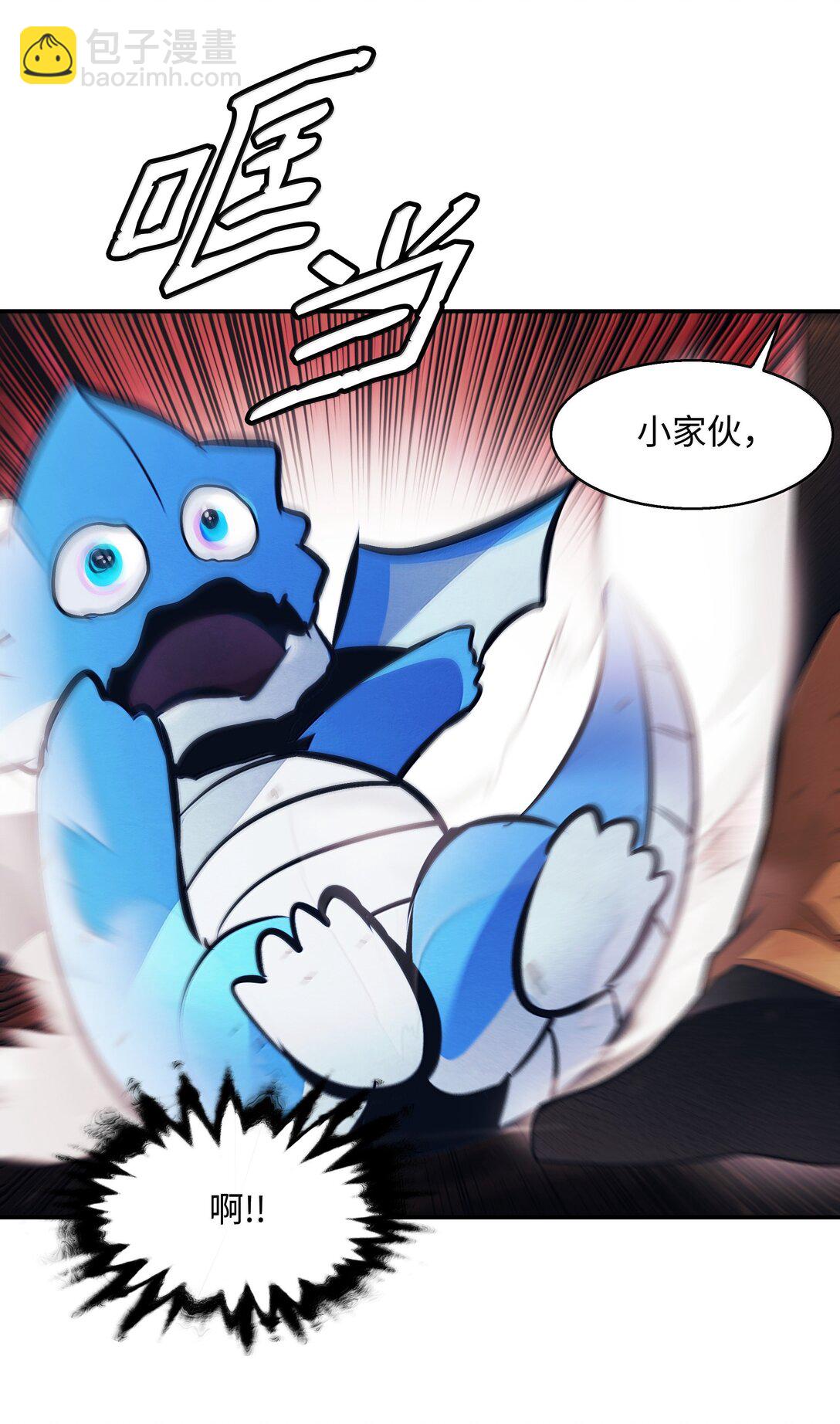 224 碾压同族(1/2)-第226话