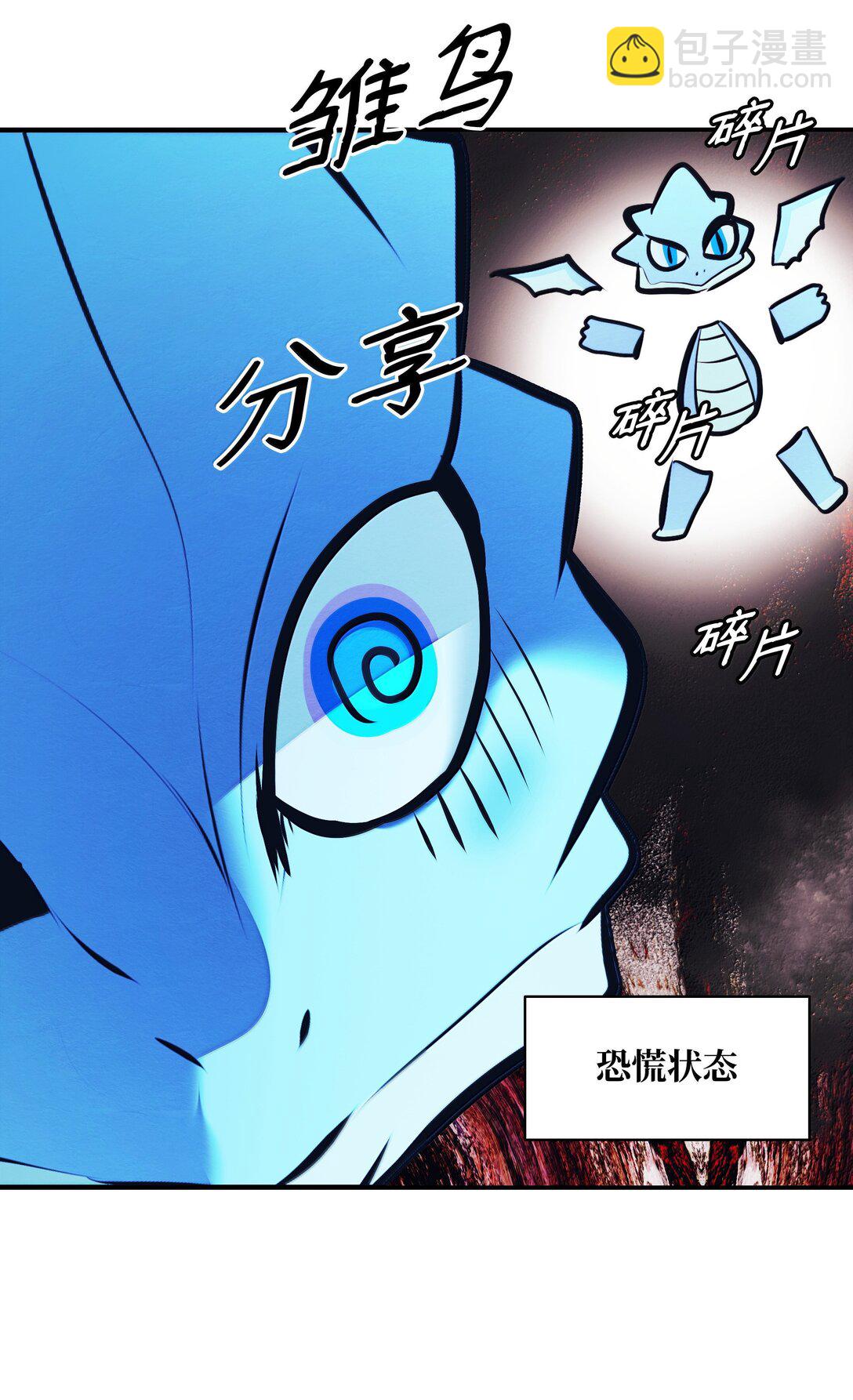 224 碾压同族(1/2)-第226话