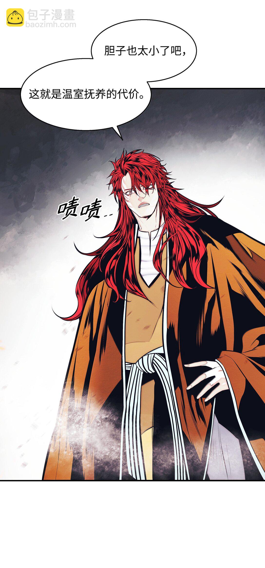 224 碾压同族(1/2)-第226话