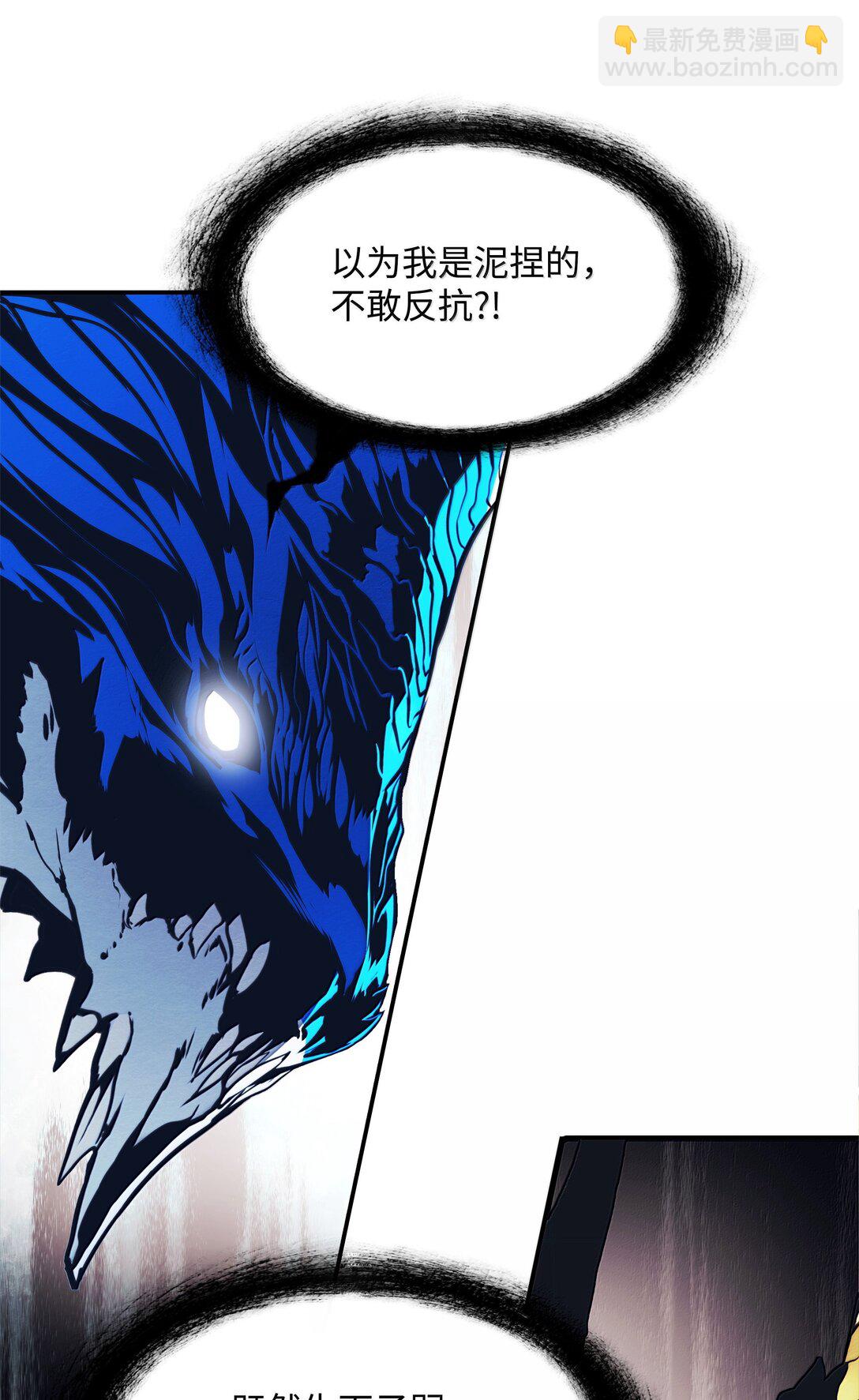 224 碾压同族(1/2)-第226话