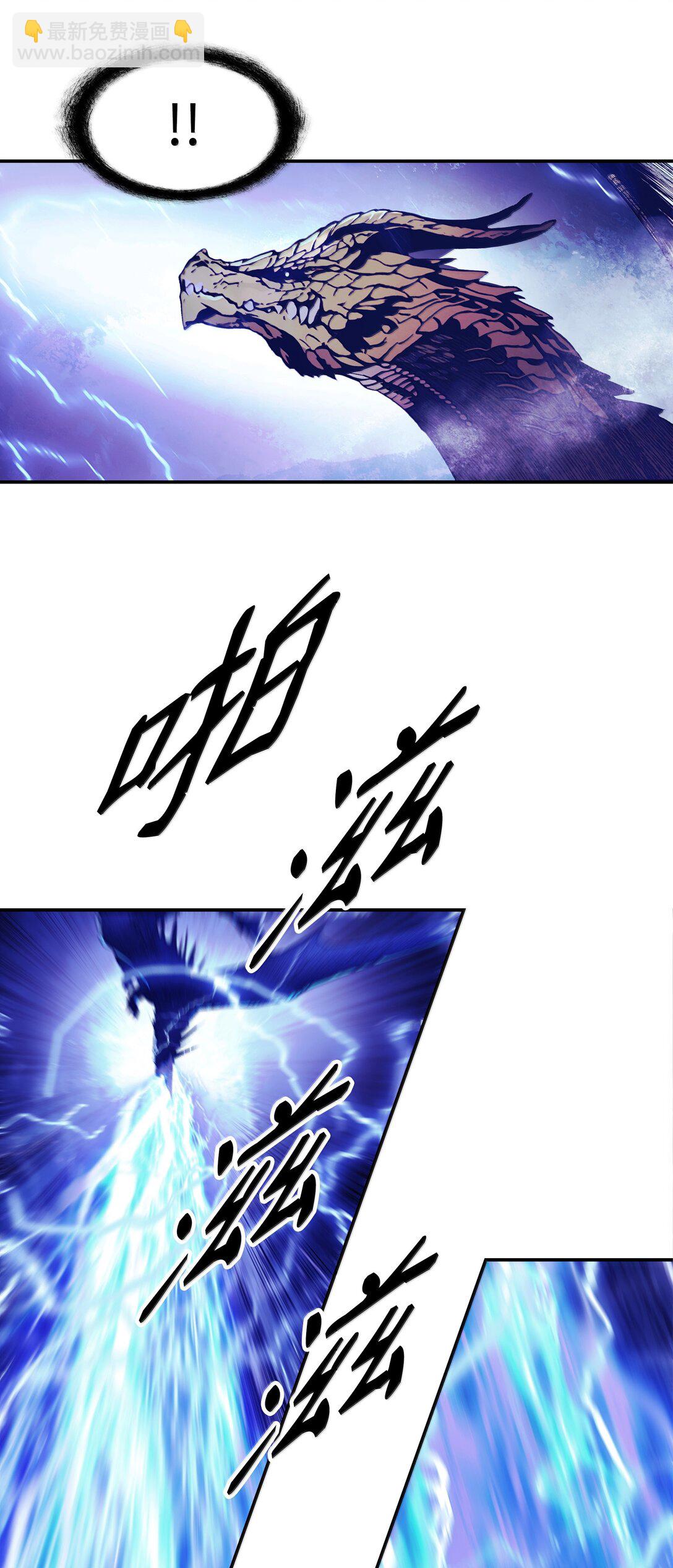 224 碾压同族(1/2)-第226话