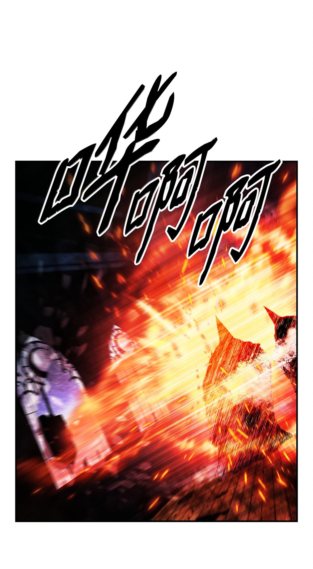 226 蚕食与背叛(1/2)-第228话