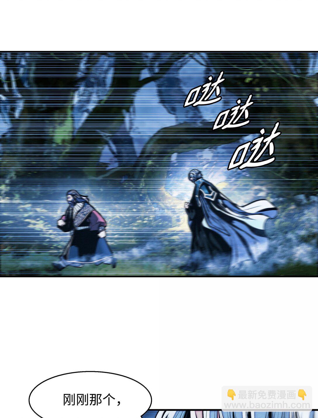 226 蚕食与背叛(1/2)-第228话