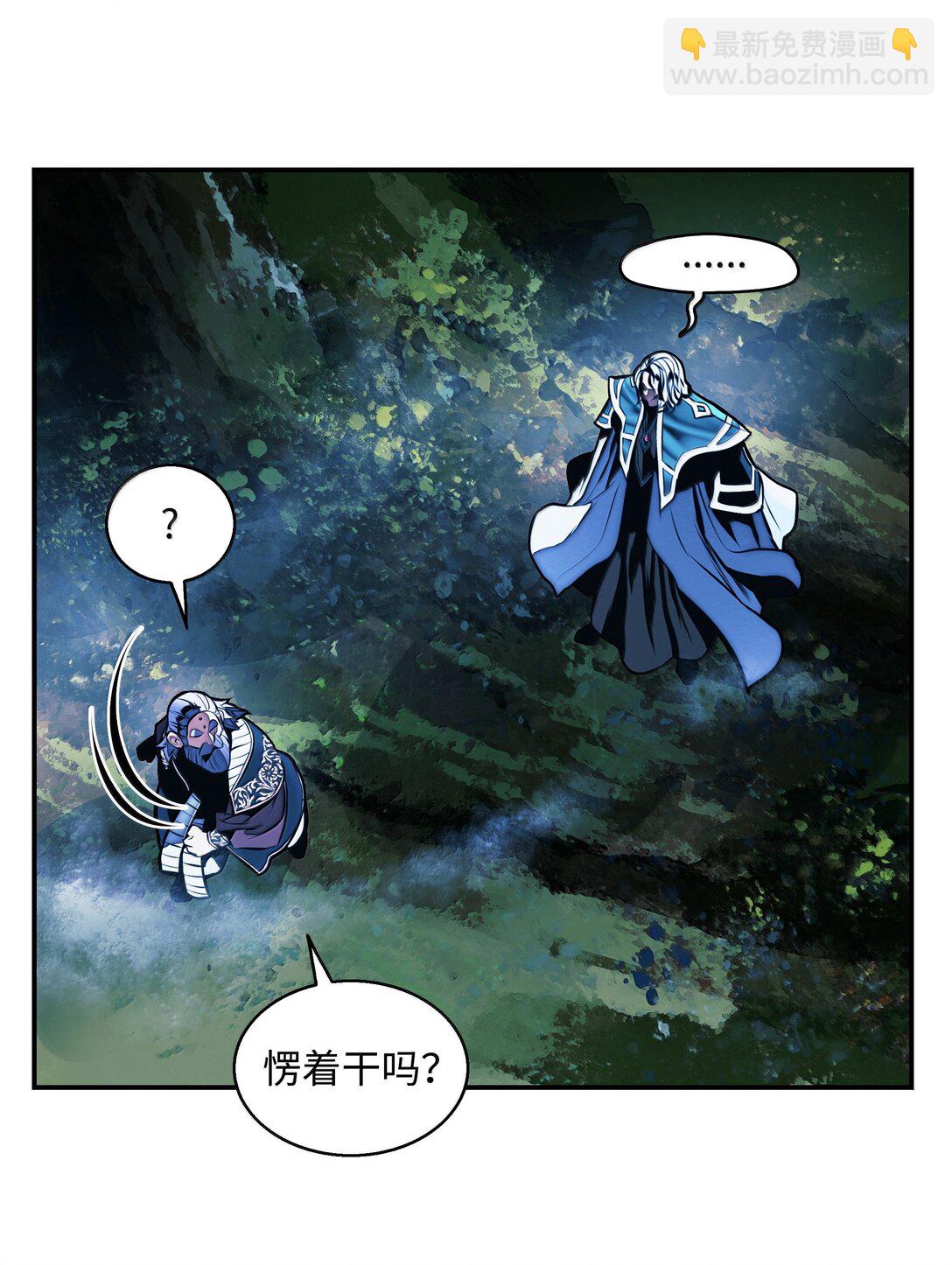 226 蚕食与背叛(1/2)-第228话