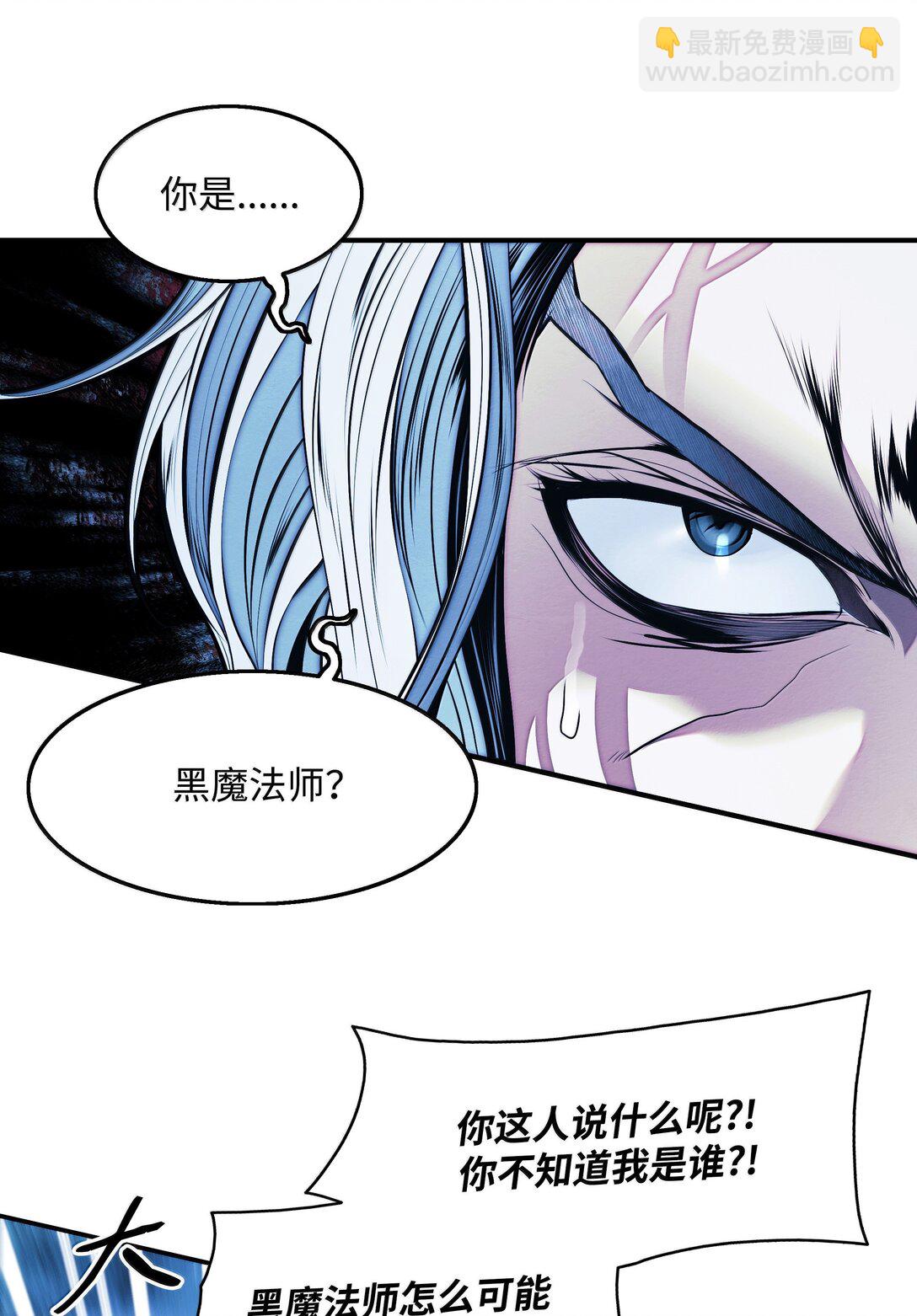 226 蚕食与背叛(1/2)-第228话