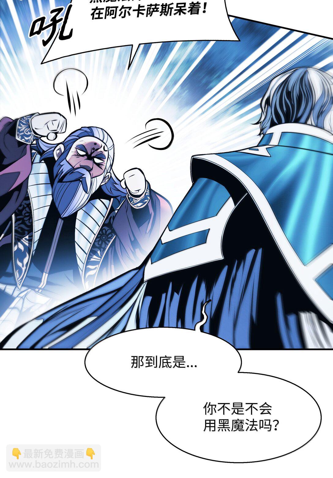 226 蚕食与背叛(1/2)-第228话