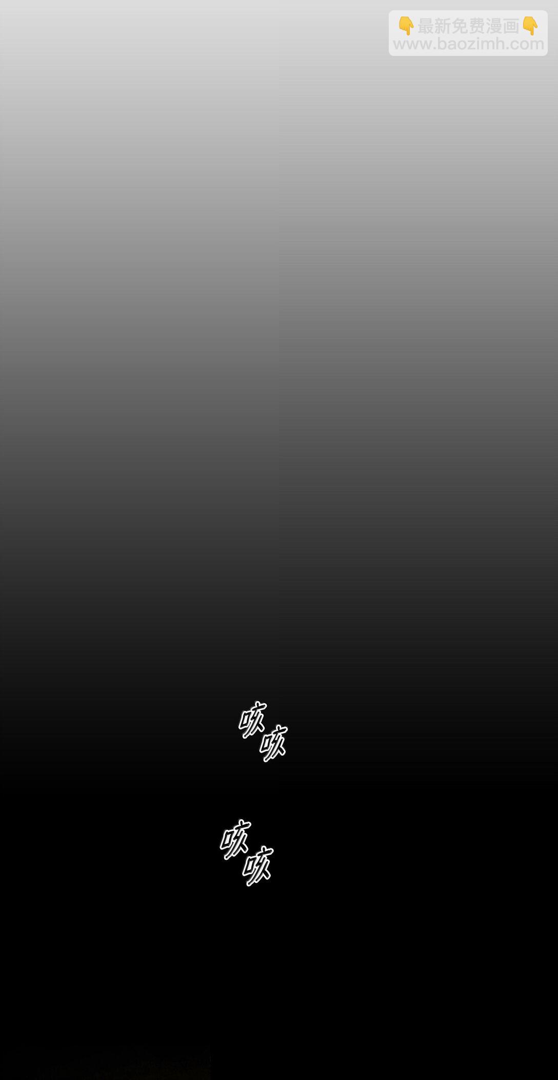 226 蚕食与背叛(1/2)-第228话