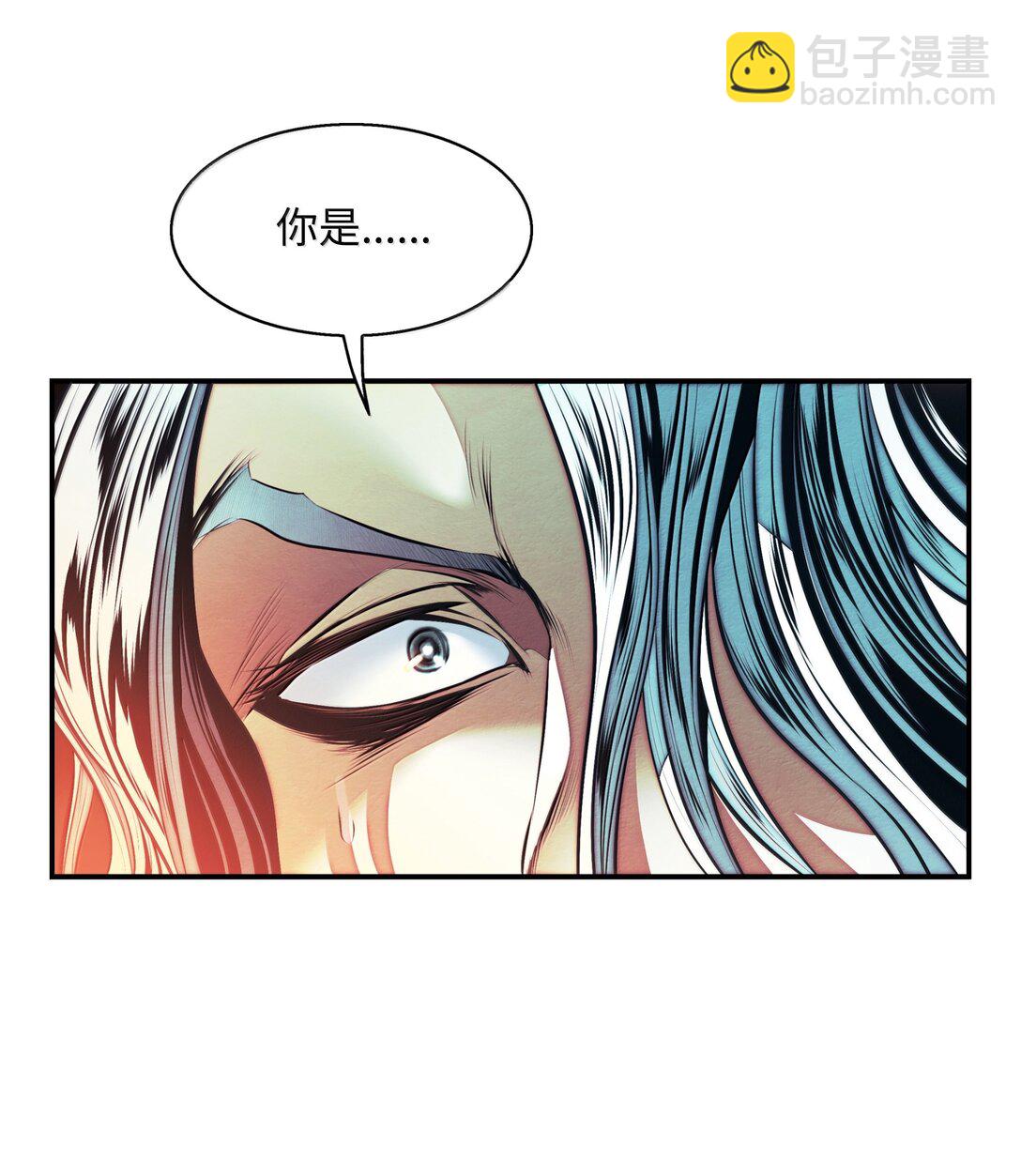 226 蚕食与背叛(1/2)-第228话