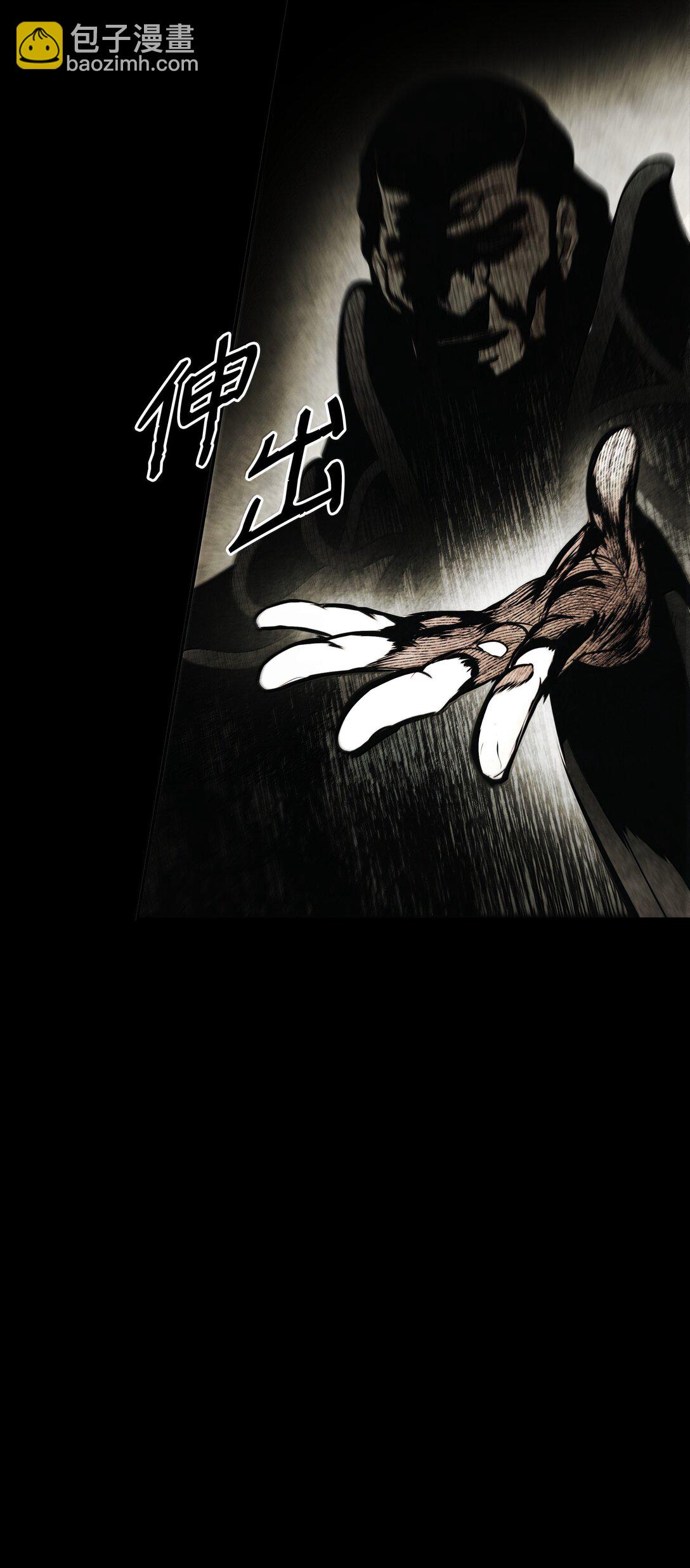 226 蚕食与背叛(1/2)-第228话