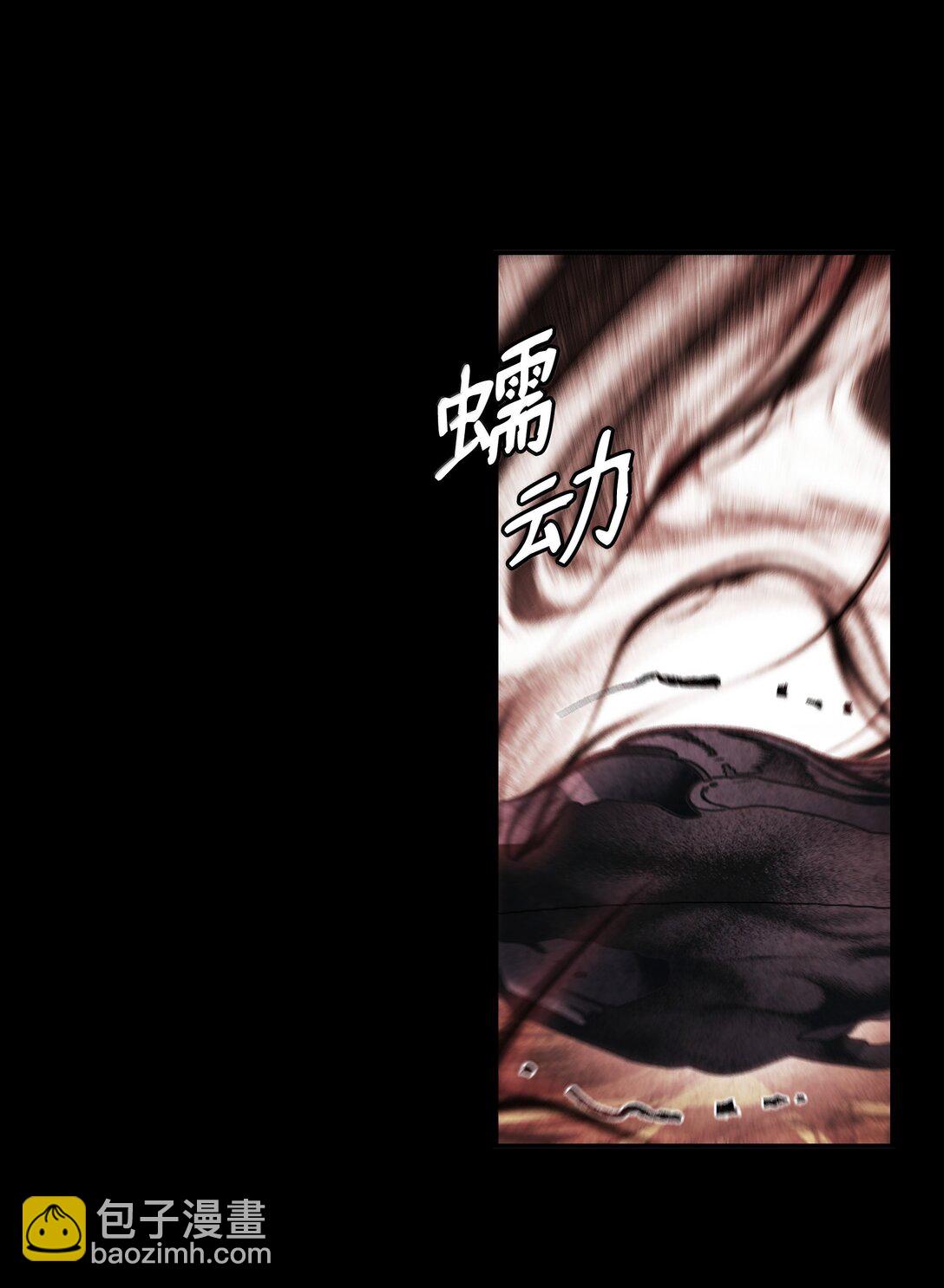 226 蚕食与背叛(1/2)-第228话