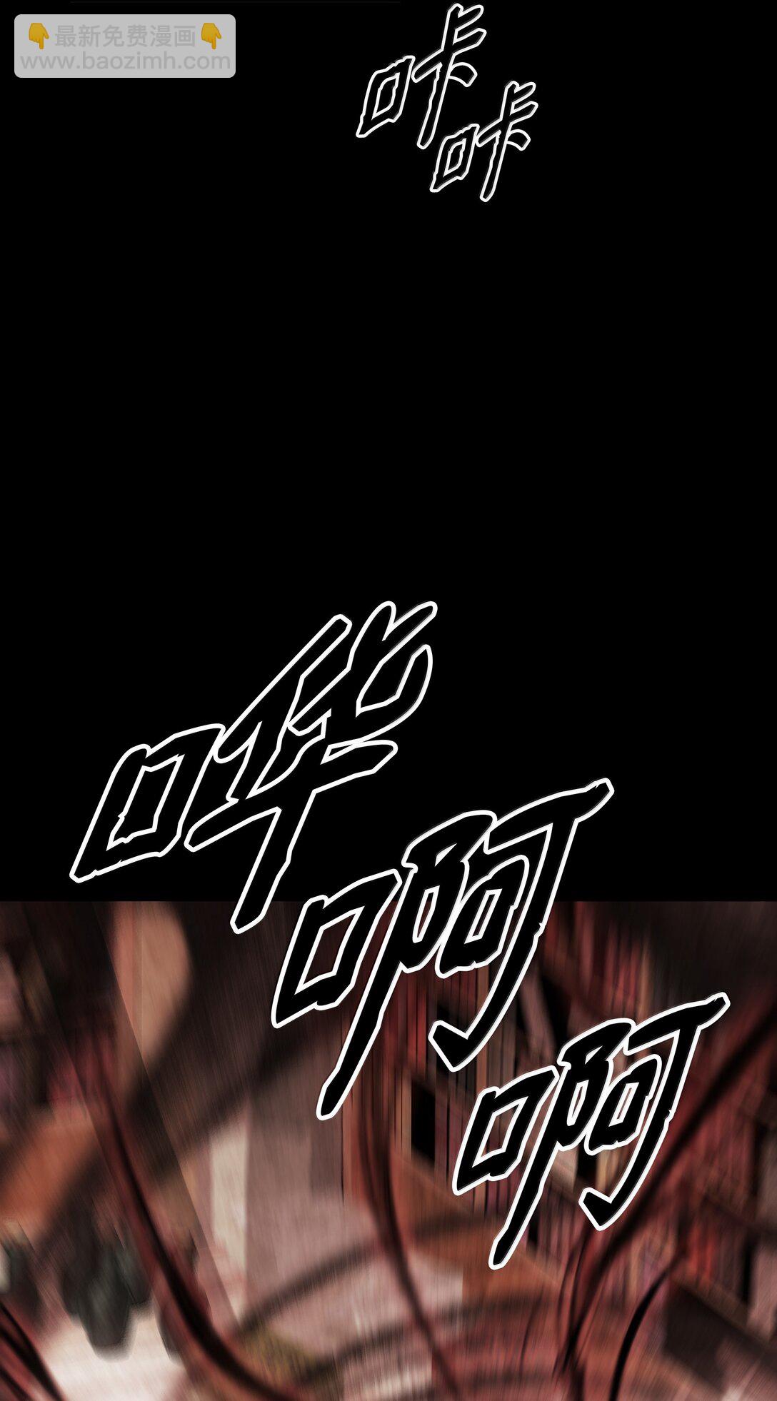 226 蚕食与背叛(1/2)-第228话