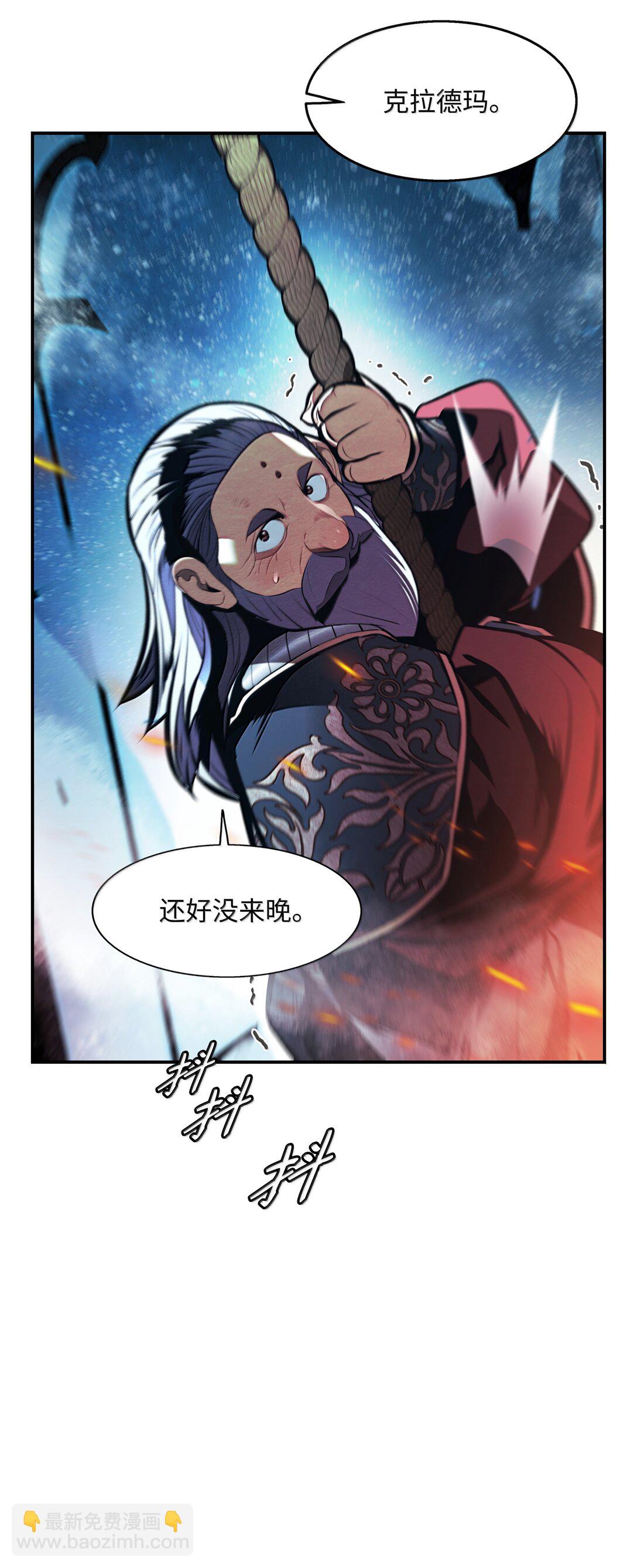 226 蚕食与背叛(1/2)-第228话