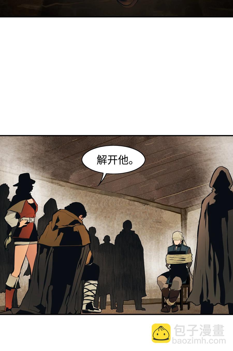 022 就地击杀(1/2)-第24话