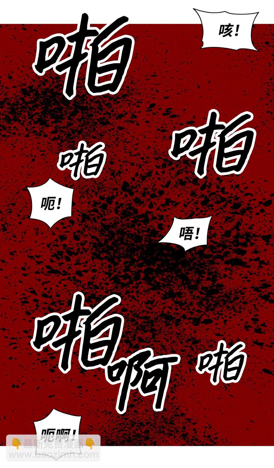 022 就地击杀(1/2)-第24话