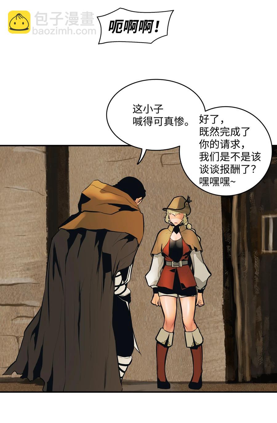 022 就地击杀(1/2)-第24话