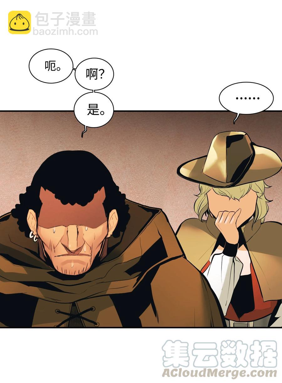 022 就地击杀(1/2)-第24话