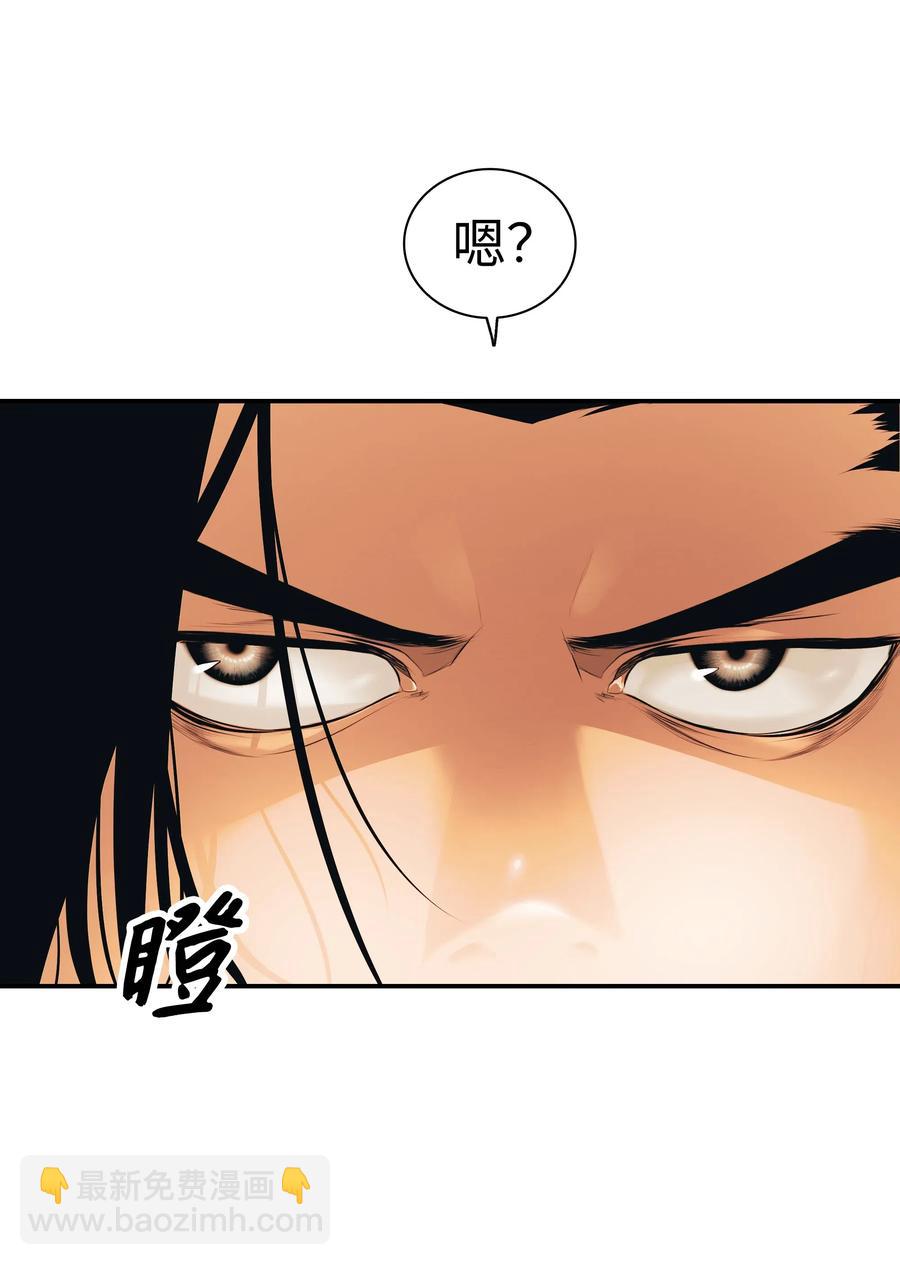 022 就地击杀(1/2)-第24话