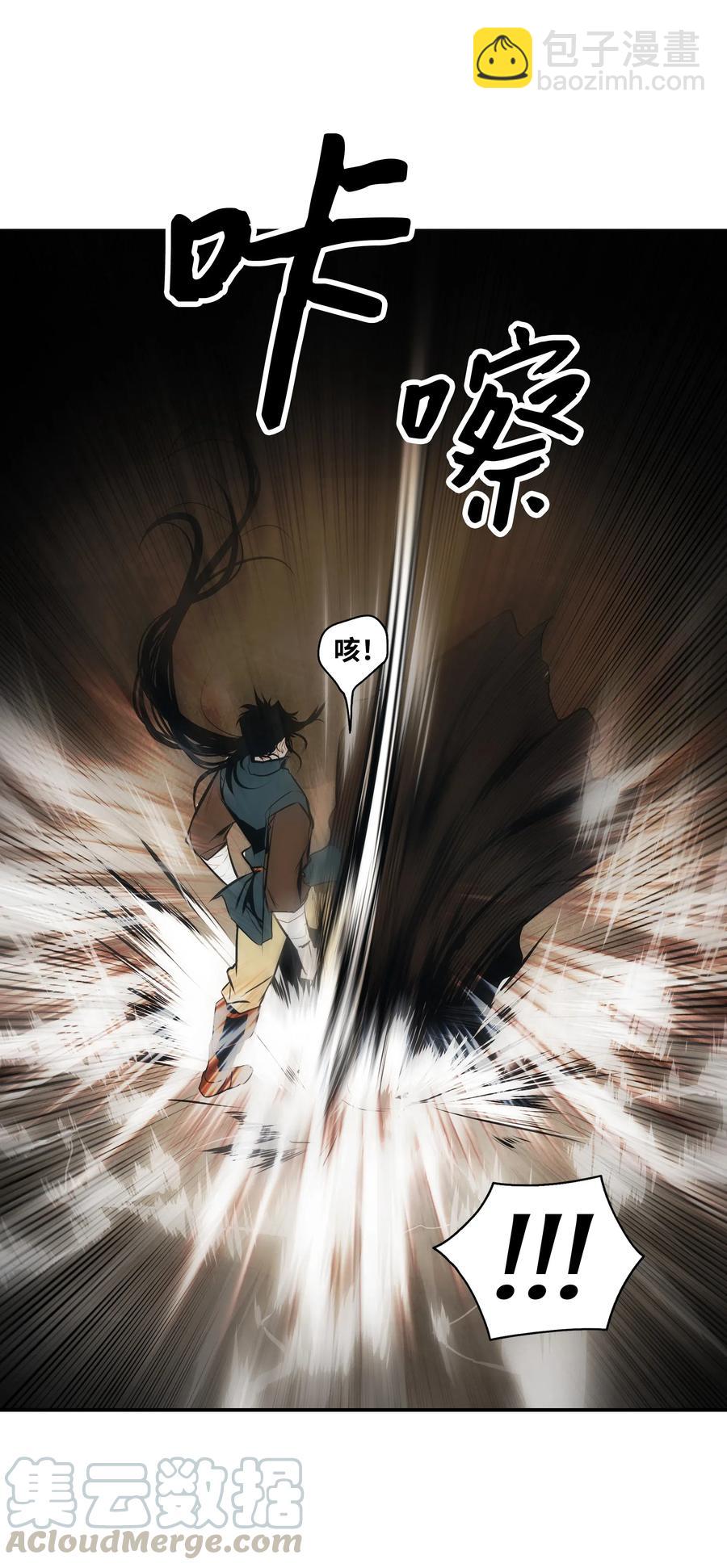 022 就地击杀(1/2)-第24话