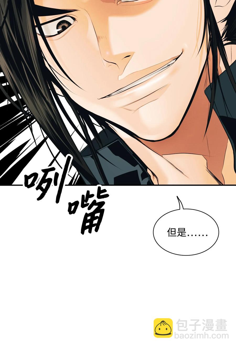 022 就地击杀(1/2)-第24话