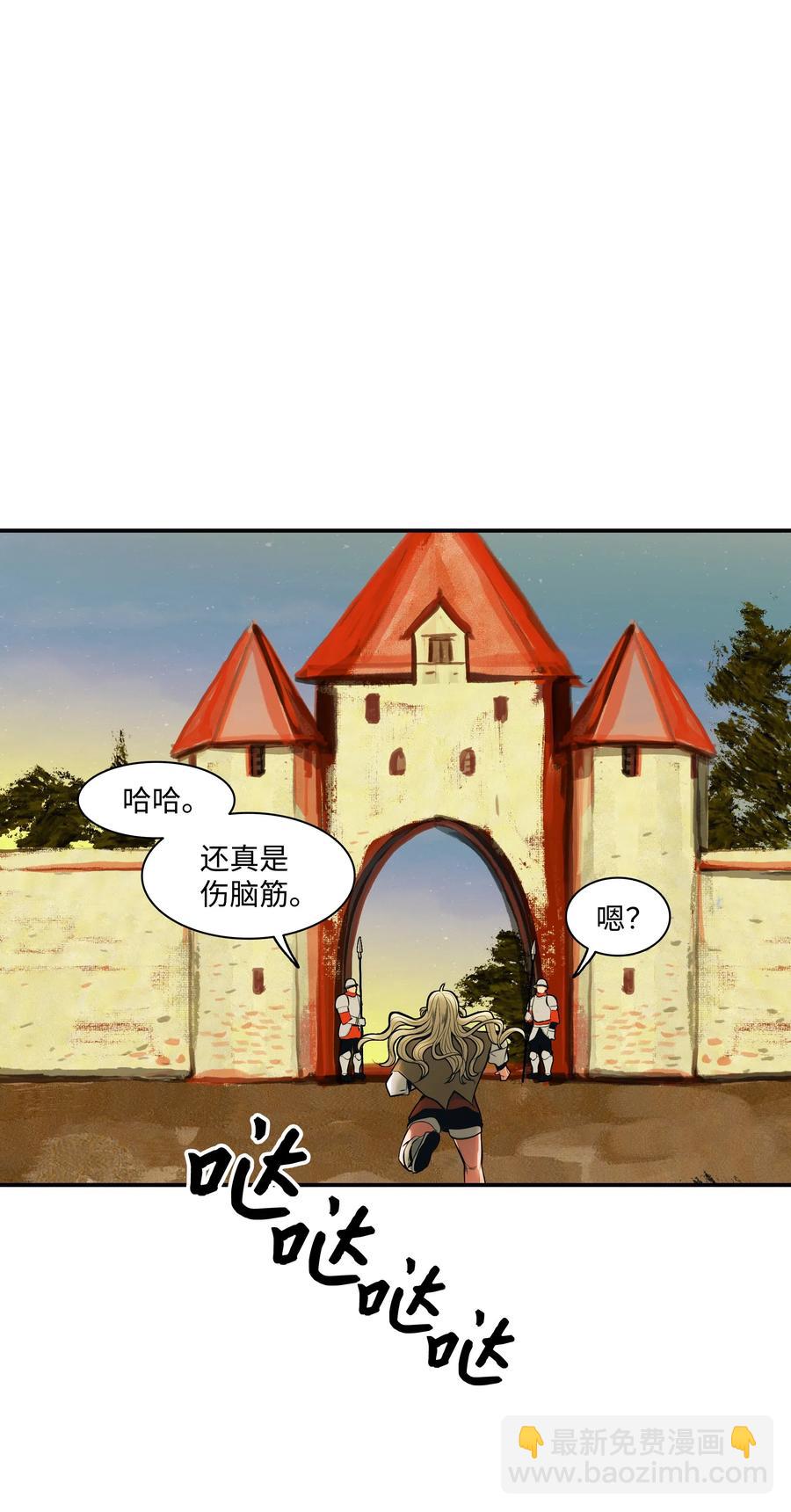 022 就地击杀(1/2)-第24话