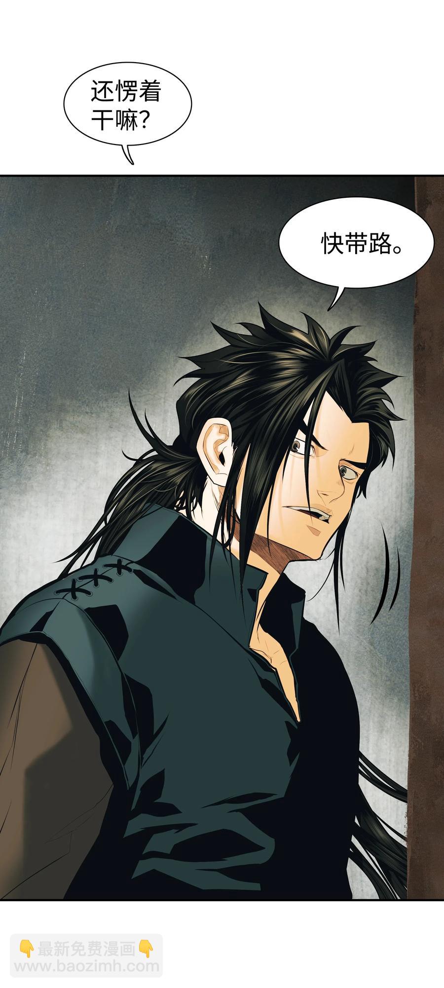 022 就地击杀(1/2)-第24话