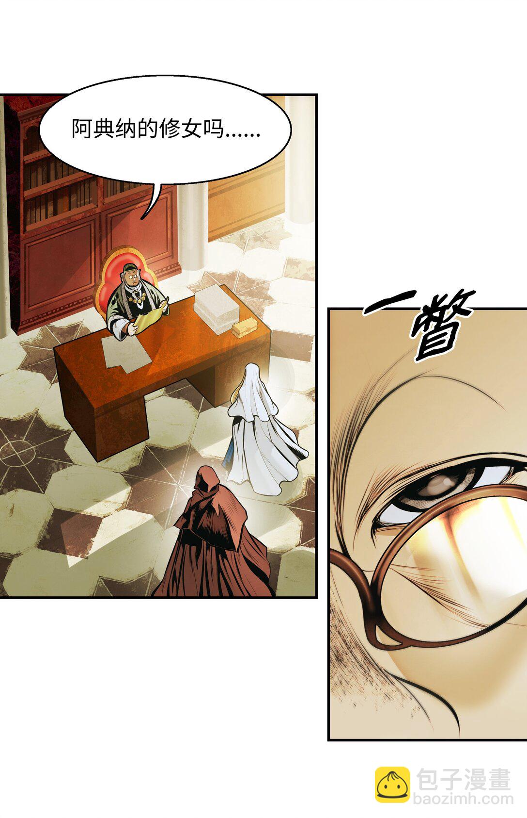 228 救治士兵(1/2)-第230话