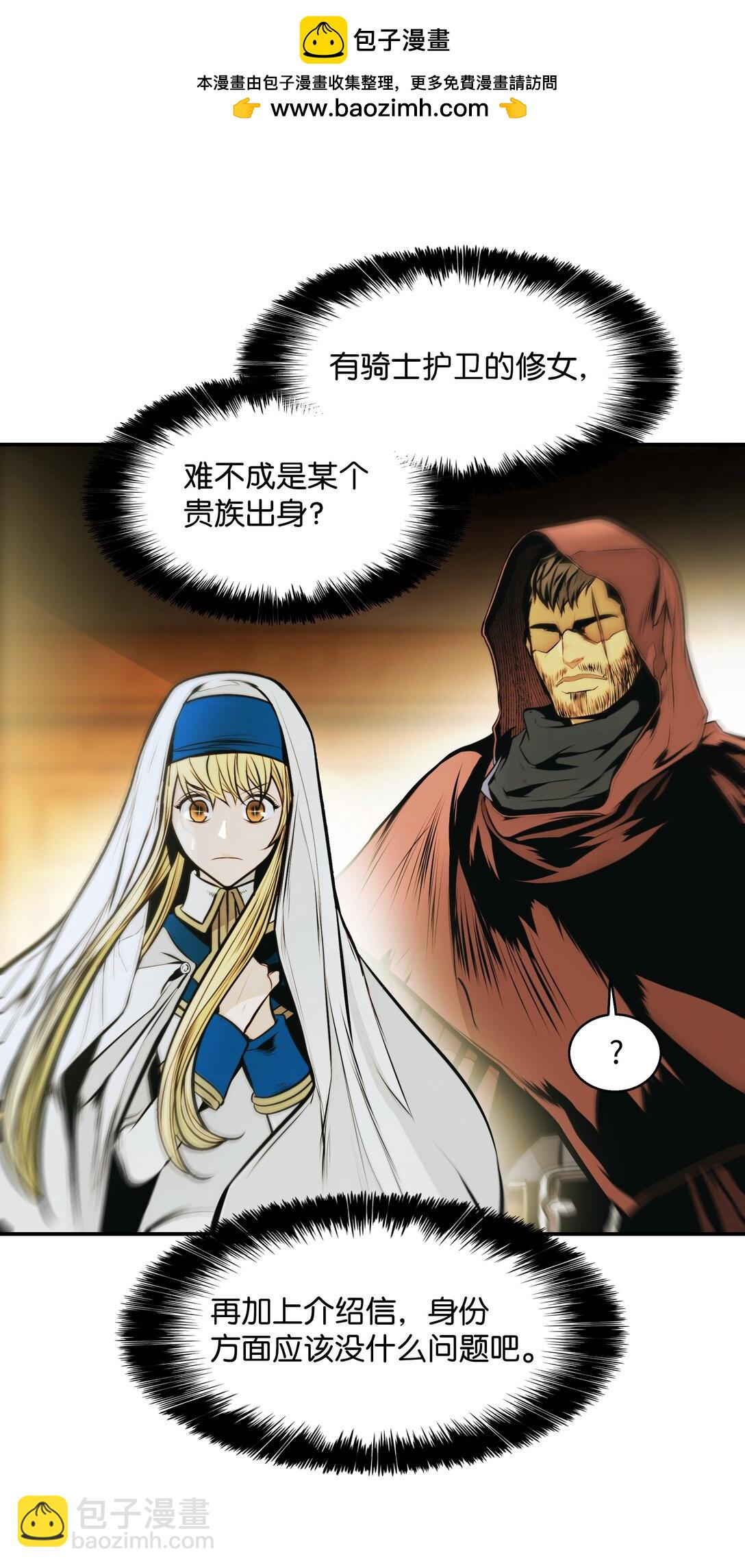 228 救治士兵(1/2)-第230话