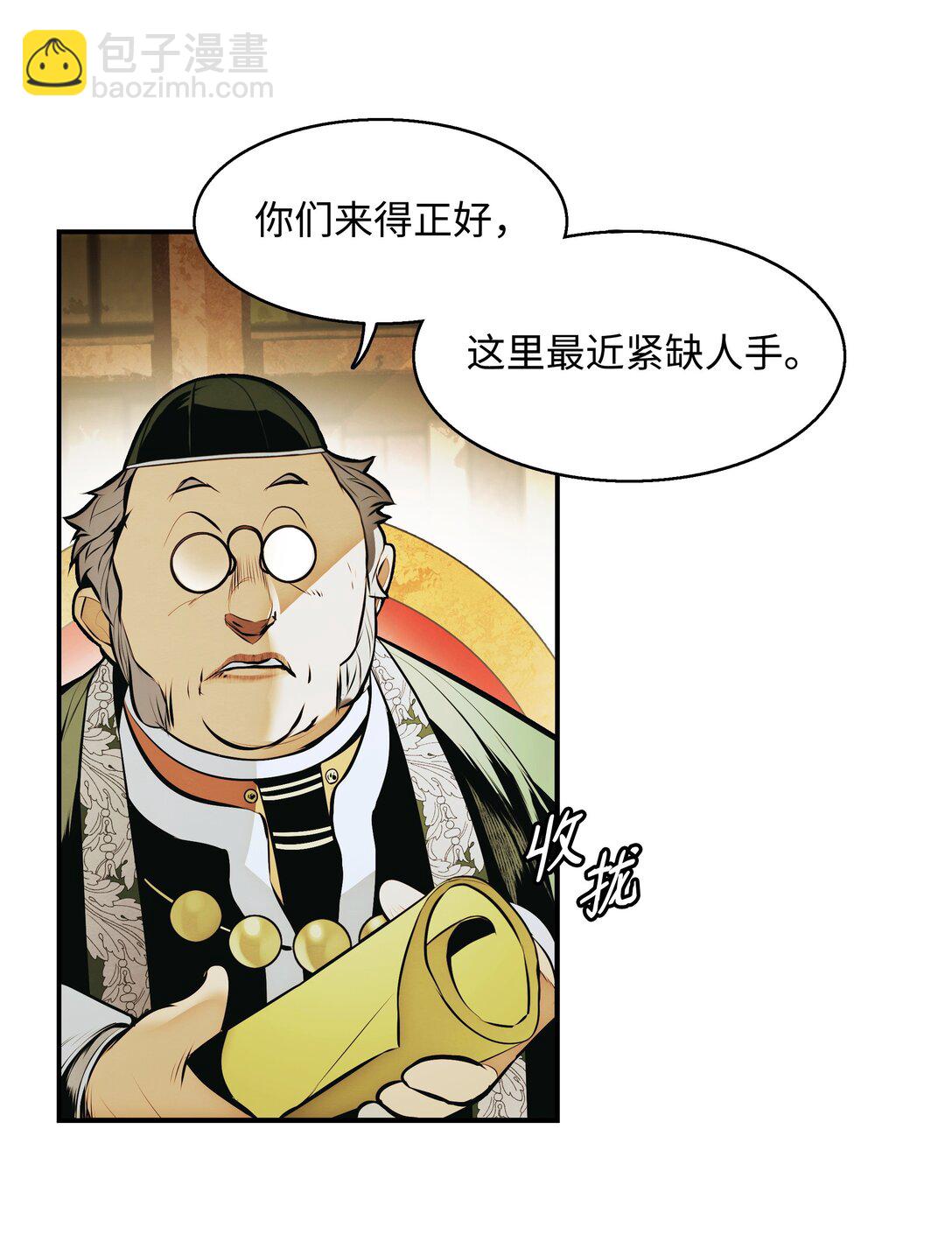 228 救治士兵(1/2)-第230话