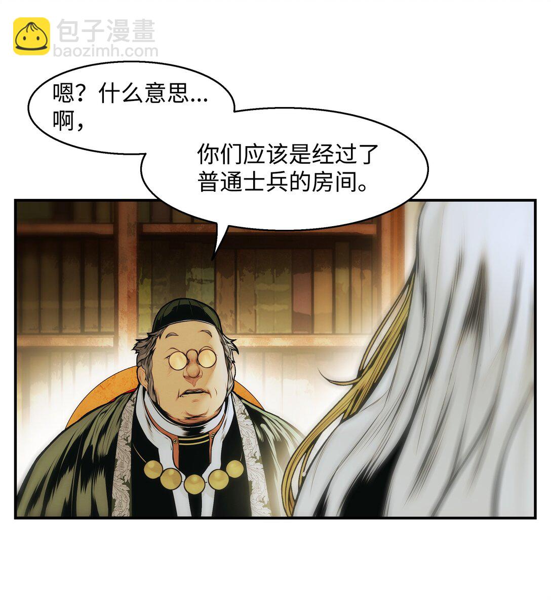 228 救治士兵(1/2)-第230话