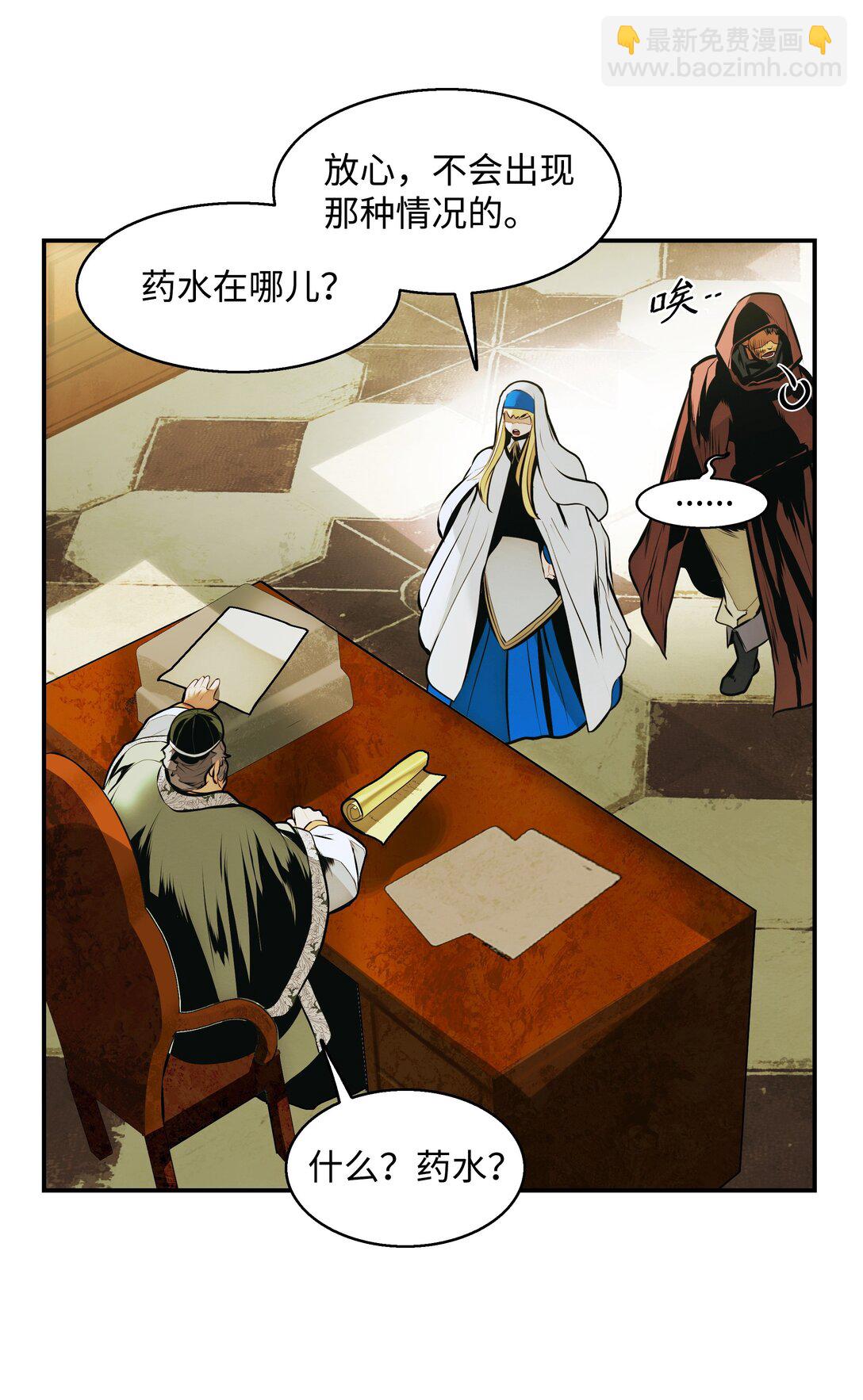 228 救治士兵(1/2)-第230话