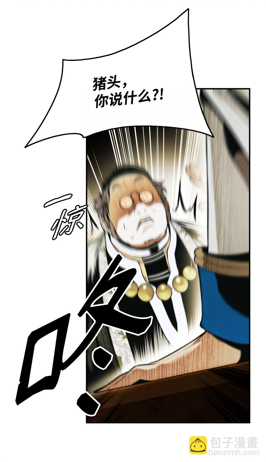 228 救治士兵(1/2)-第230话